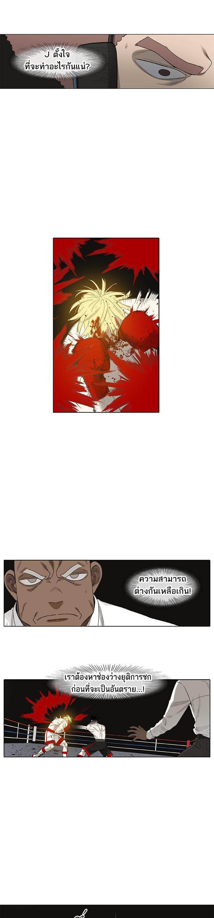 Manga-lc-com อ่านมังงะ อ่านการ์ตูน ออนไลน์ ฟรี The Boxer ตอนที่ 1 2 3 4 5 6 7 8 9 10 11 12 13 14 ฟรี ไม่มีโฆษณา Manga-lc - อ่าน มังงะ อ่าน การ์ตูน ออนไลน์ อ่านมังงะ ฟรี