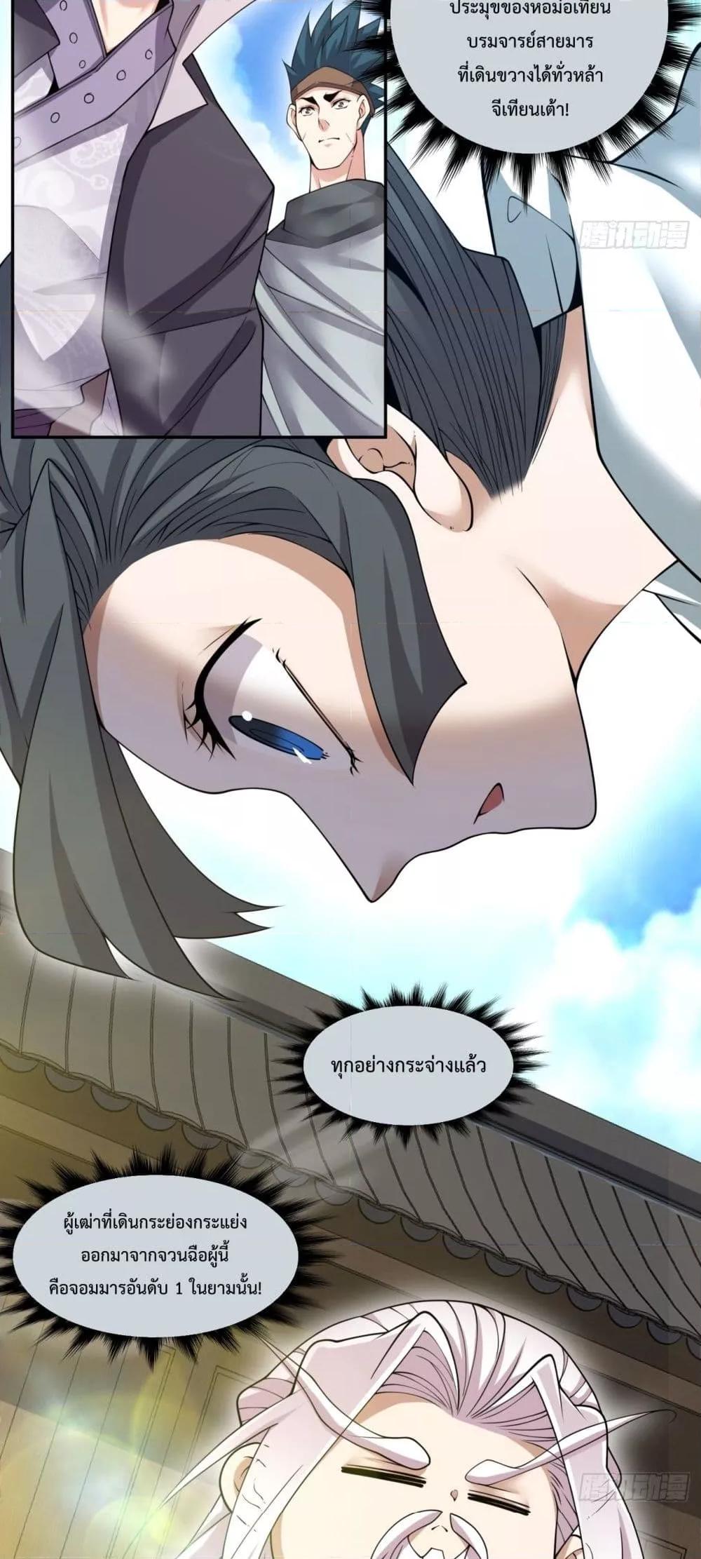 Manga-lc-com อ่านมังงะ อ่านการ์ตูน ออนไลน์ ฟรี MyDisciplesAr ตอนที่ 1 2 3 4 5 6 7 8 9 10 11 12 13 14 ฟรี ไม่มีโฆษณา Manga-lc - อ่าน มังงะ อ่าน การ์ตูน ออนไลน์ อ่านมังงะ ฟรี