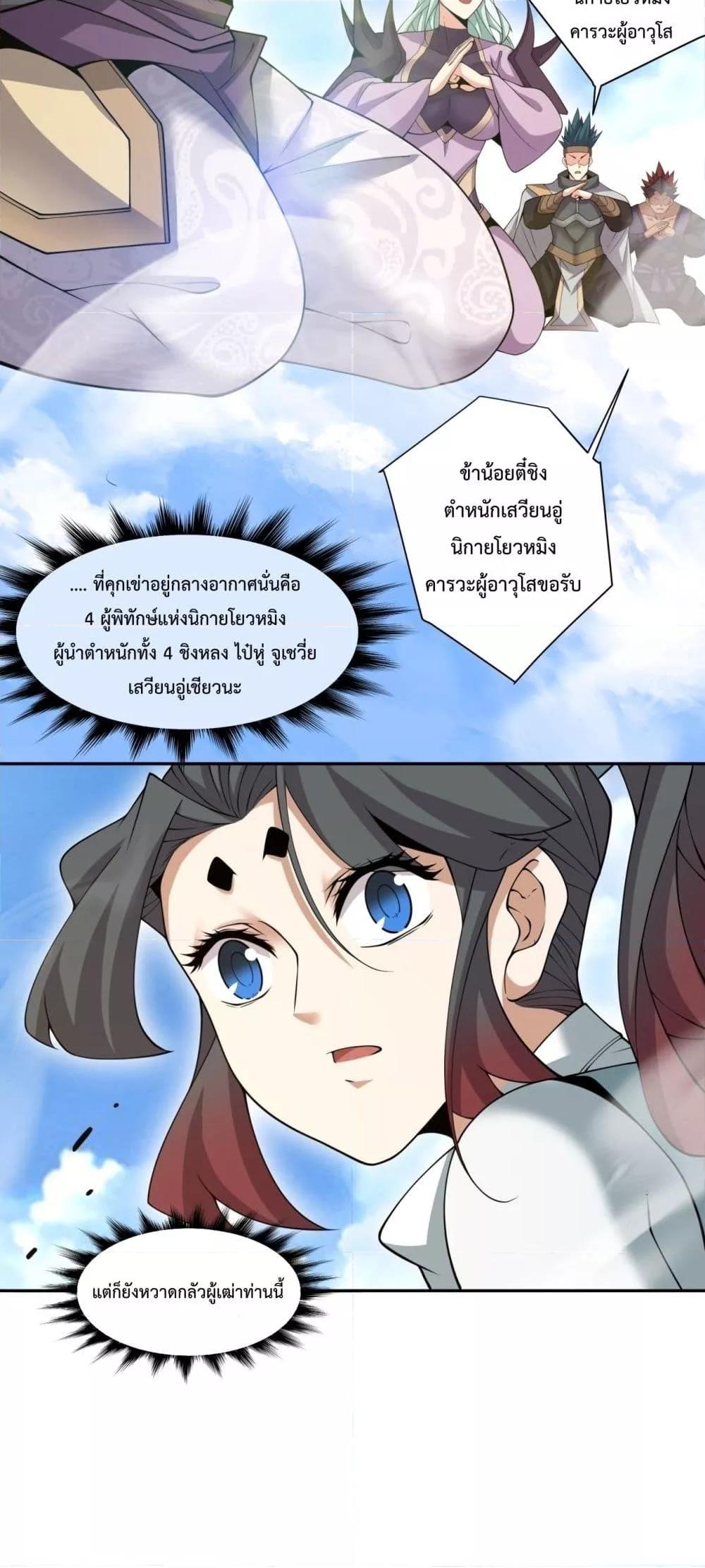 Manga-lc-com อ่านมังงะ อ่านการ์ตูน ออนไลน์ ฟรี MyDisciplesAr ตอนที่ 1 2 3 4 5 6 7 8 9 10 11 12 13 14 ฟรี ไม่มีโฆษณา Manga-lc - อ่าน มังงะ อ่าน การ์ตูน ออนไลน์ อ่านมังงะ ฟรี