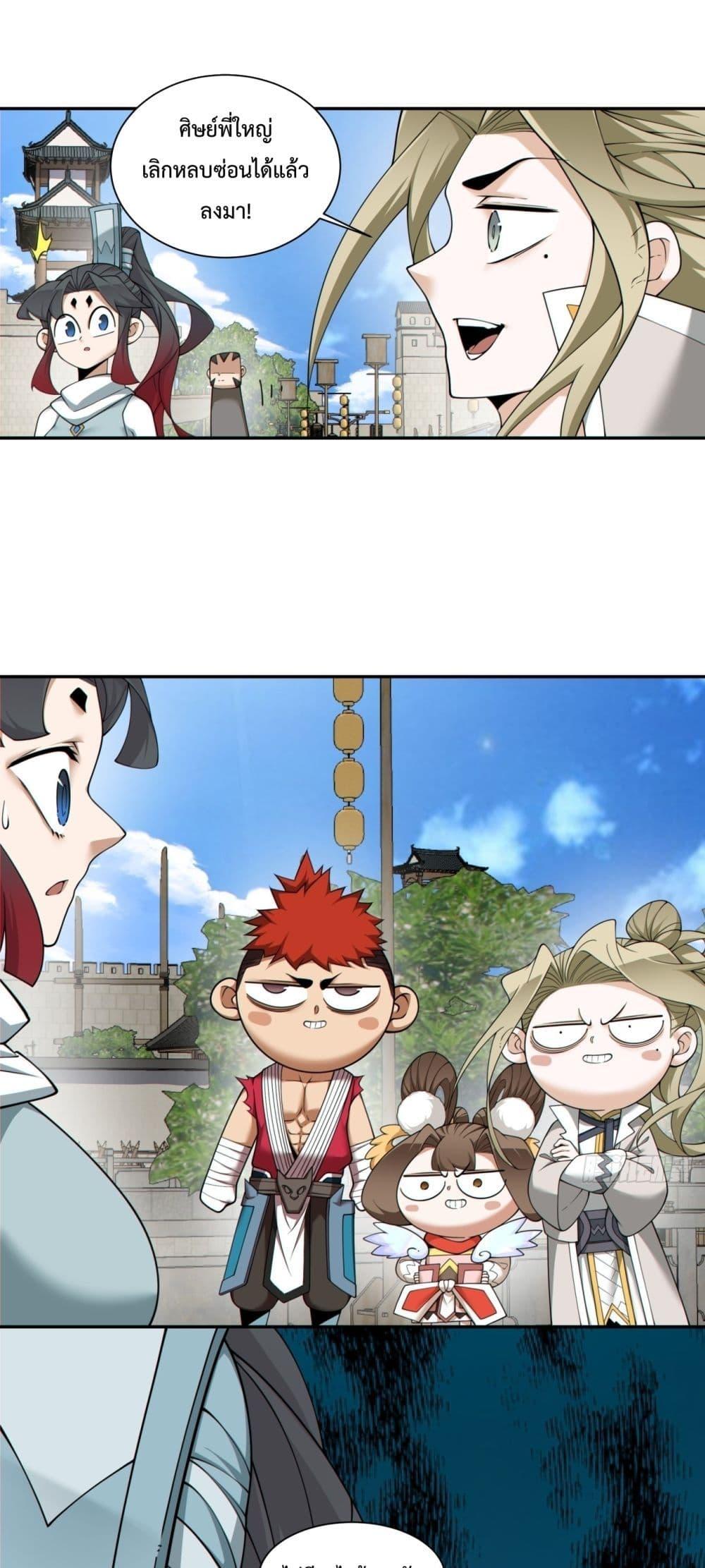 Manga-lc-com อ่านมังงะ อ่านการ์ตูน ออนไลน์ ฟรี MyDisciplesAr ตอนที่ 1 2 3 4 5 6 7 8 9 10 11 12 13 14 ฟรี ไม่มีโฆษณา Manga-lc - อ่าน มังงะ อ่าน การ์ตูน ออนไลน์ อ่านมังงะ ฟรี
