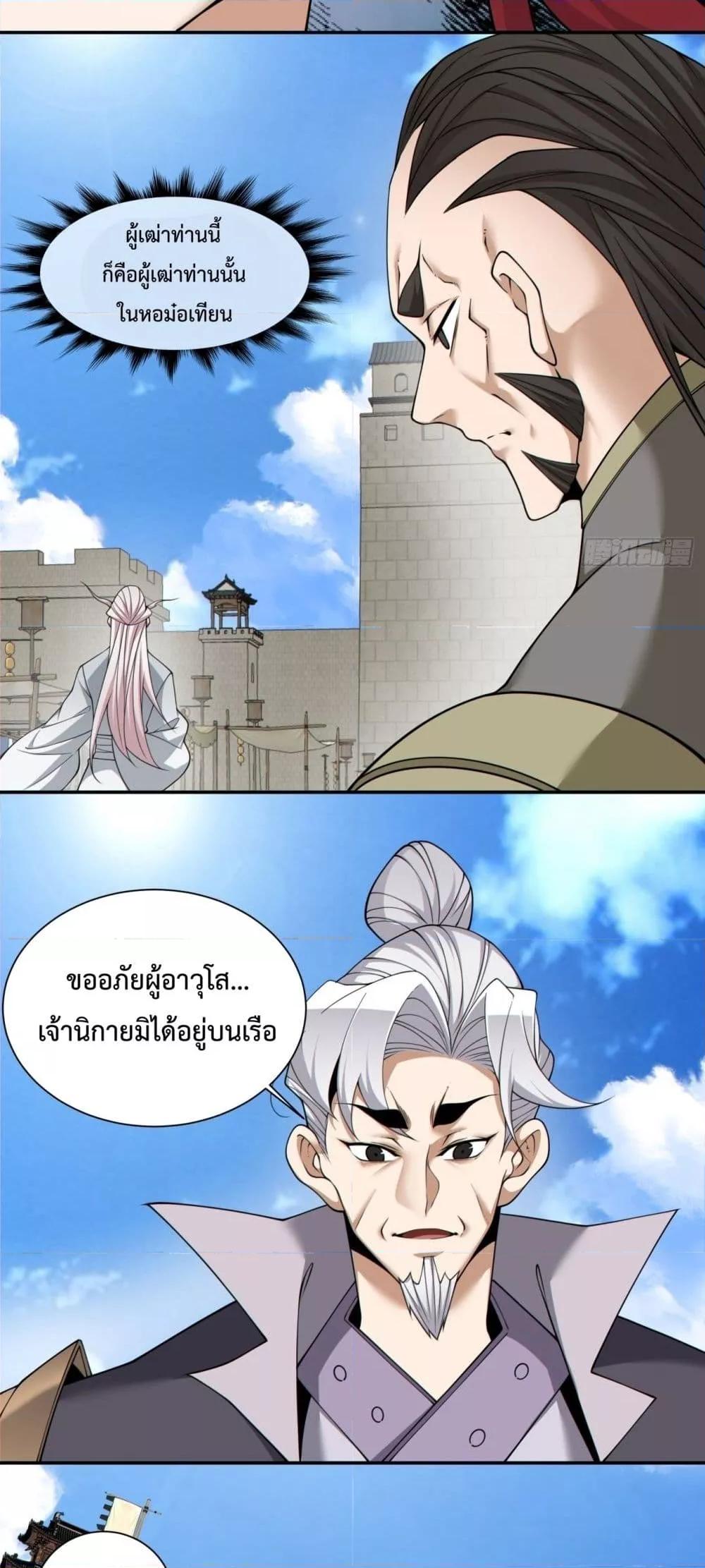 Manga-lc-com อ่านมังงะ อ่านการ์ตูน ออนไลน์ ฟรี MyDisciplesAr ตอนที่ 1 2 3 4 5 6 7 8 9 10 11 12 13 14 ฟรี ไม่มีโฆษณา Manga-lc - อ่าน มังงะ อ่าน การ์ตูน ออนไลน์ อ่านมังงะ ฟรี