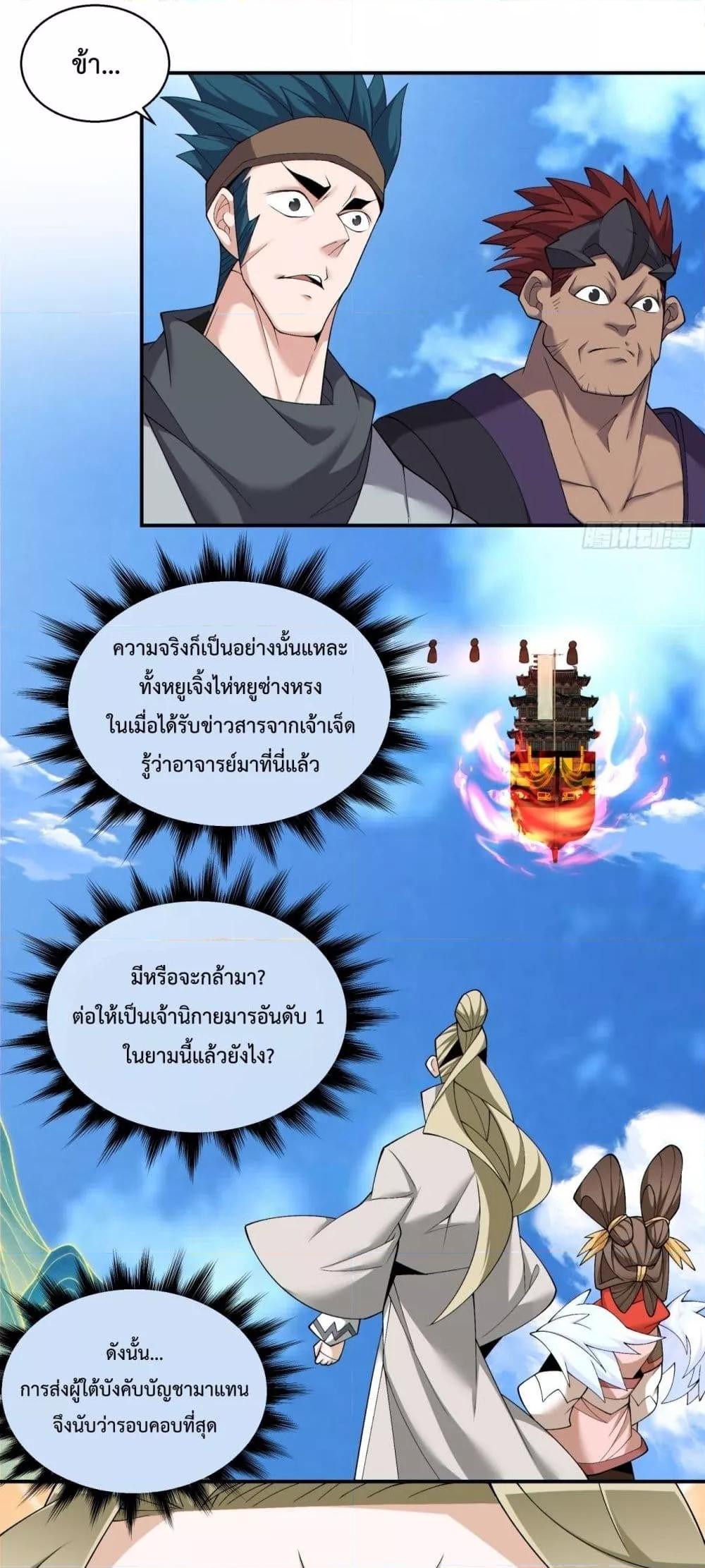 Manga-lc-com อ่านมังงะ อ่านการ์ตูน ออนไลน์ ฟรี MyDisciplesAr ตอนที่ 1 2 3 4 5 6 7 8 9 10 11 12 13 14 ฟรี ไม่มีโฆษณา Manga-lc - อ่าน มังงะ อ่าน การ์ตูน ออนไลน์ อ่านมังงะ ฟรี