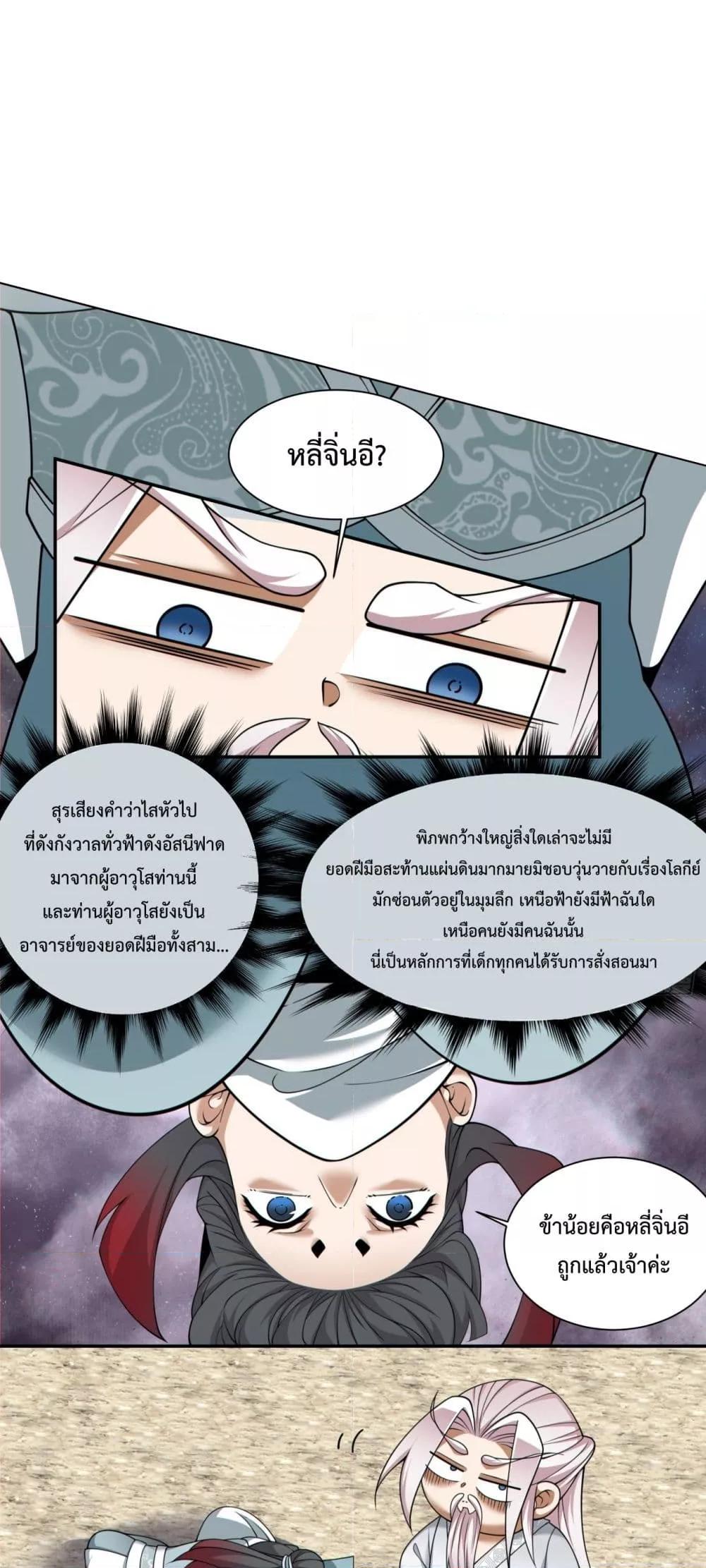 Manga-lc-com อ่านมังงะ อ่านการ์ตูน ออนไลน์ ฟรี MyDisciplesAr ตอนที่ 1 2 3 4 5 6 7 8 9 10 11 12 13 14 ฟรี ไม่มีโฆษณา Manga-lc - อ่าน มังงะ อ่าน การ์ตูน ออนไลน์ อ่านมังงะ ฟรี
