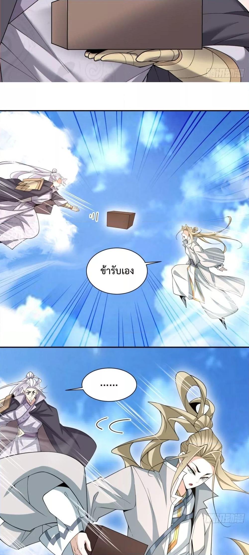 Manga-lc-com อ่านมังงะ อ่านการ์ตูน ออนไลน์ ฟรี MyDisciplesAr ตอนที่ 1 2 3 4 5 6 7 8 9 10 11 12 13 14 ฟรี ไม่มีโฆษณา Manga-lc - อ่าน มังงะ อ่าน การ์ตูน ออนไลน์ อ่านมังงะ ฟรี