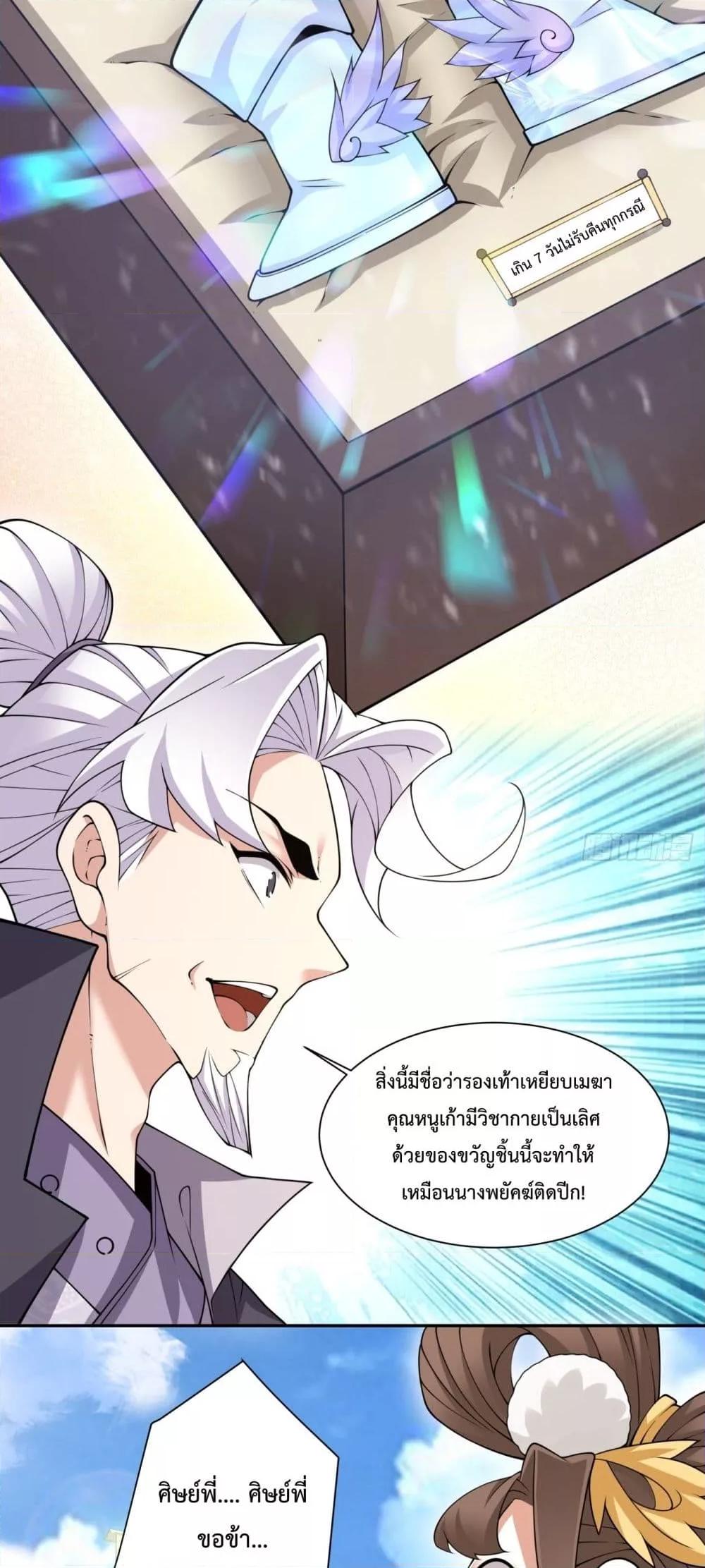Manga-lc-com อ่านมังงะ อ่านการ์ตูน ออนไลน์ ฟรี MyDisciplesAr ตอนที่ 1 2 3 4 5 6 7 8 9 10 11 12 13 14 ฟรี ไม่มีโฆษณา Manga-lc - อ่าน มังงะ อ่าน การ์ตูน ออนไลน์ อ่านมังงะ ฟรี