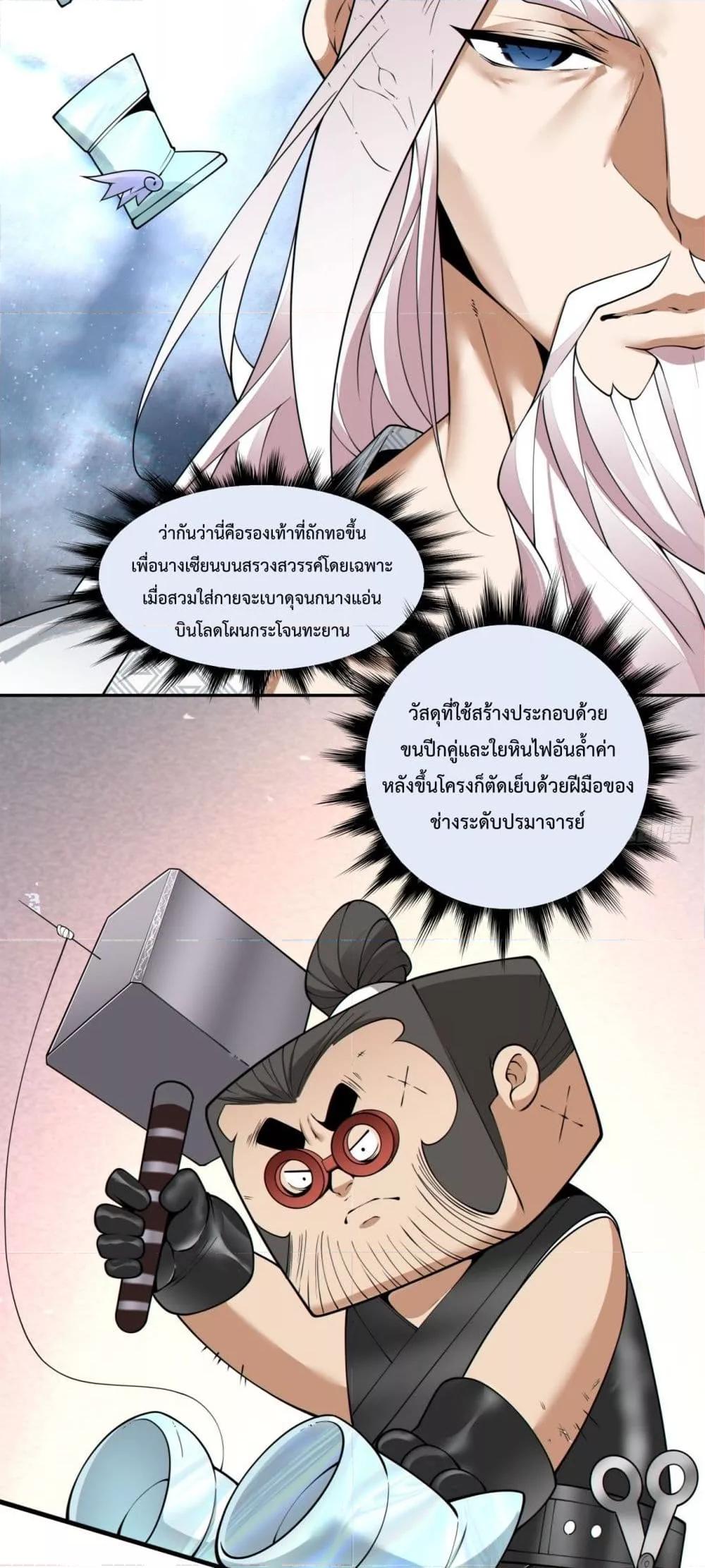 Manga-lc-com อ่านมังงะ อ่านการ์ตูน ออนไลน์ ฟรี MyDisciplesAr ตอนที่ 1 2 3 4 5 6 7 8 9 10 11 12 13 14 ฟรี ไม่มีโฆษณา Manga-lc - อ่าน มังงะ อ่าน การ์ตูน ออนไลน์ อ่านมังงะ ฟรี
