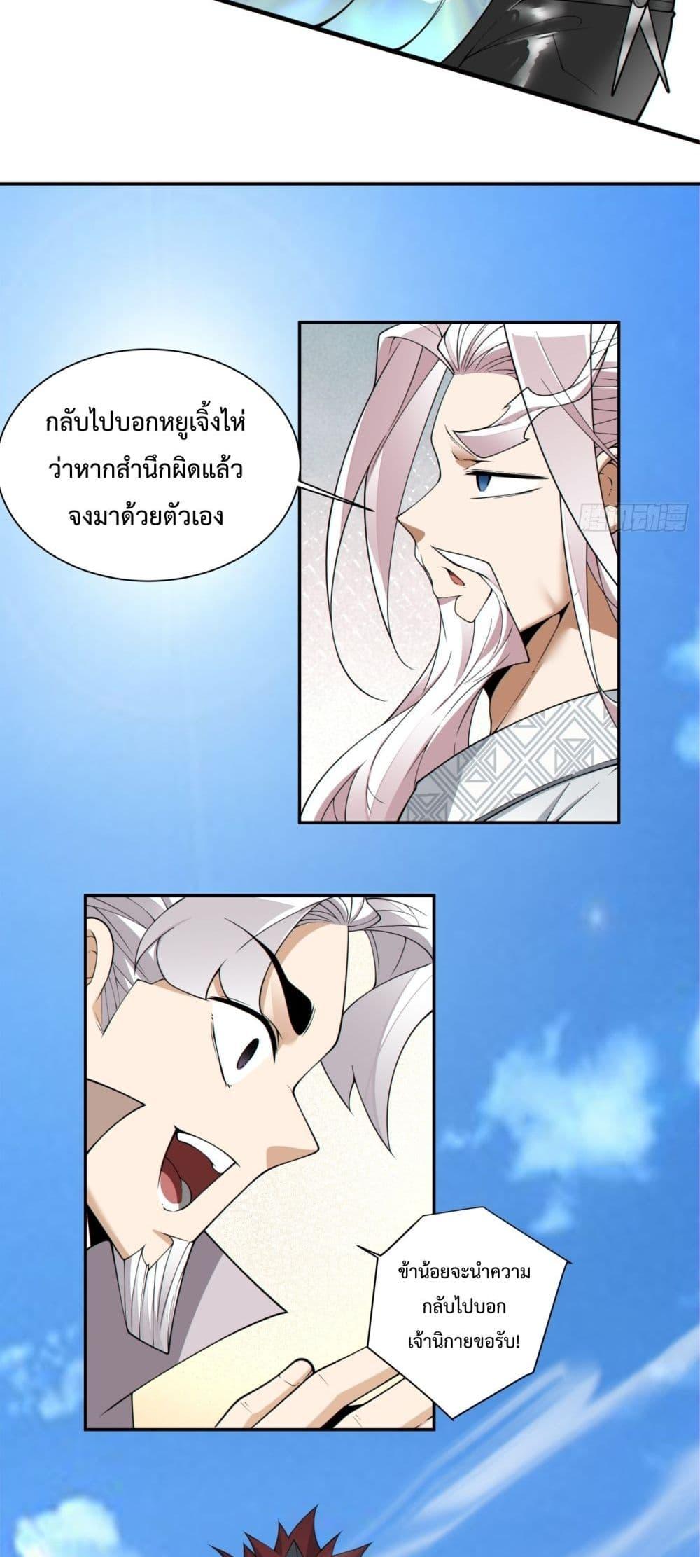 Manga-lc-com อ่านมังงะ อ่านการ์ตูน ออนไลน์ ฟรี MyDisciplesAr ตอนที่ 1 2 3 4 5 6 7 8 9 10 11 12 13 14 ฟรี ไม่มีโฆษณา Manga-lc - อ่าน มังงะ อ่าน การ์ตูน ออนไลน์ อ่านมังงะ ฟรี