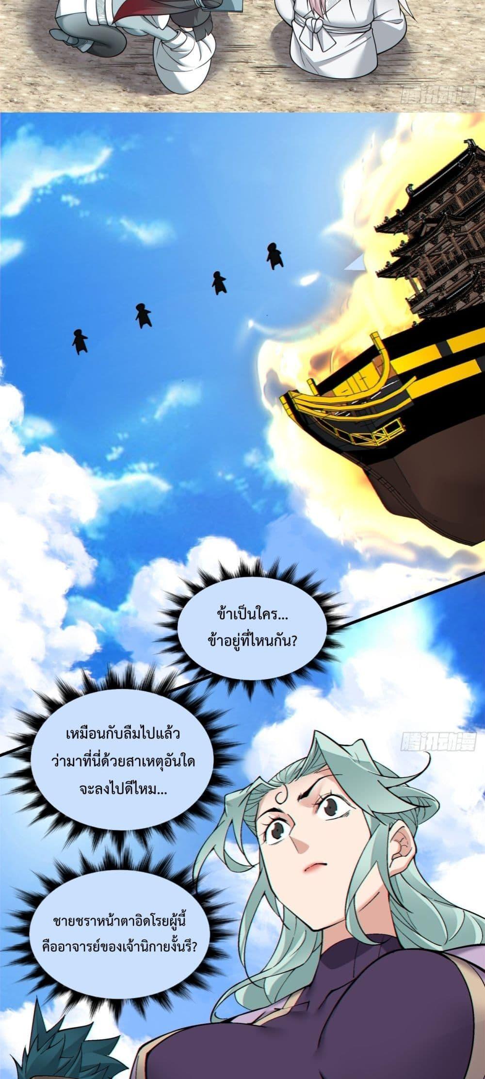 Manga-lc-com อ่านมังงะ อ่านการ์ตูน ออนไลน์ ฟรี MyDisciplesAr ตอนที่ 1 2 3 4 5 6 7 8 9 10 11 12 13 14 ฟรี ไม่มีโฆษณา Manga-lc - อ่าน มังงะ อ่าน การ์ตูน ออนไลน์ อ่านมังงะ ฟรี