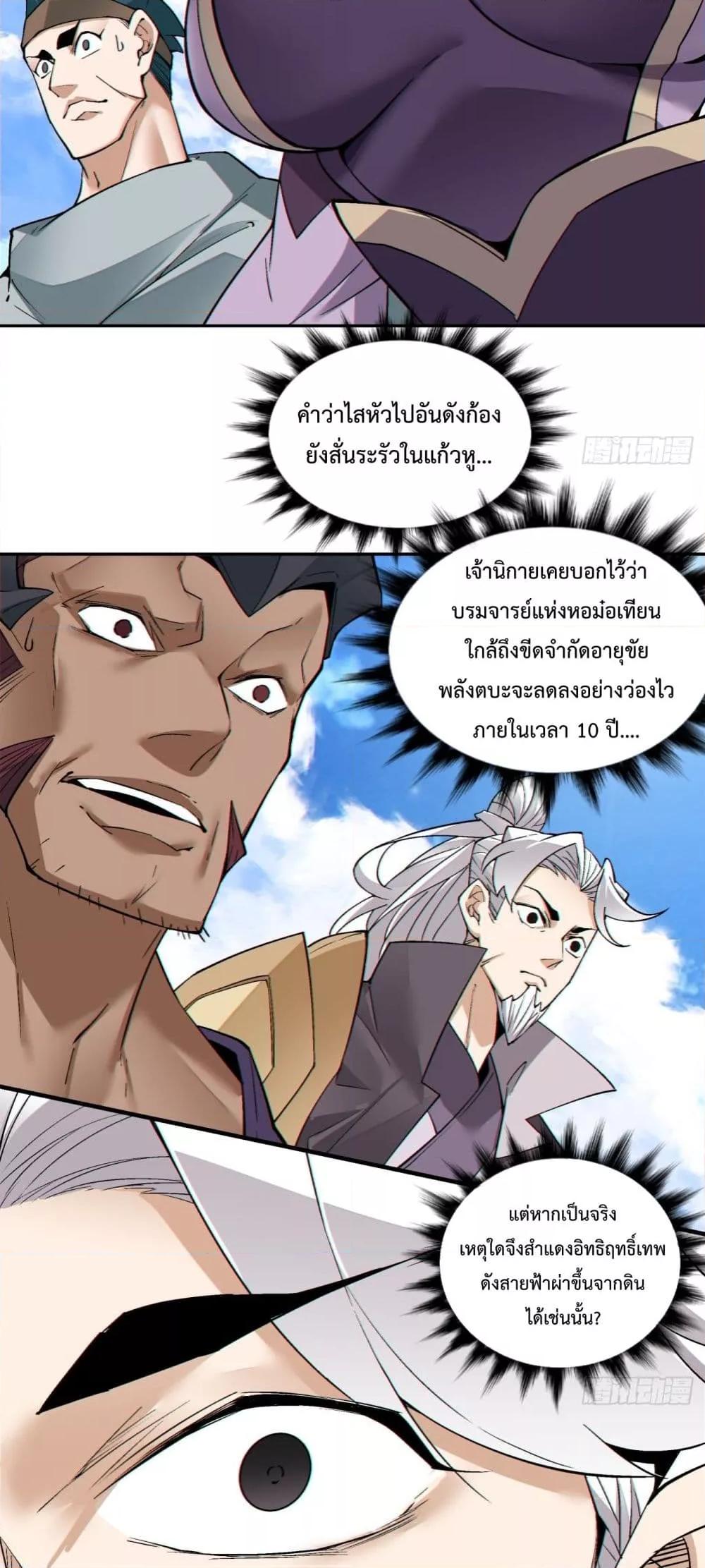 Manga-lc-com อ่านมังงะ อ่านการ์ตูน ออนไลน์ ฟรี MyDisciplesAr ตอนที่ 1 2 3 4 5 6 7 8 9 10 11 12 13 14 ฟรี ไม่มีโฆษณา Manga-lc - อ่าน มังงะ อ่าน การ์ตูน ออนไลน์ อ่านมังงะ ฟรี