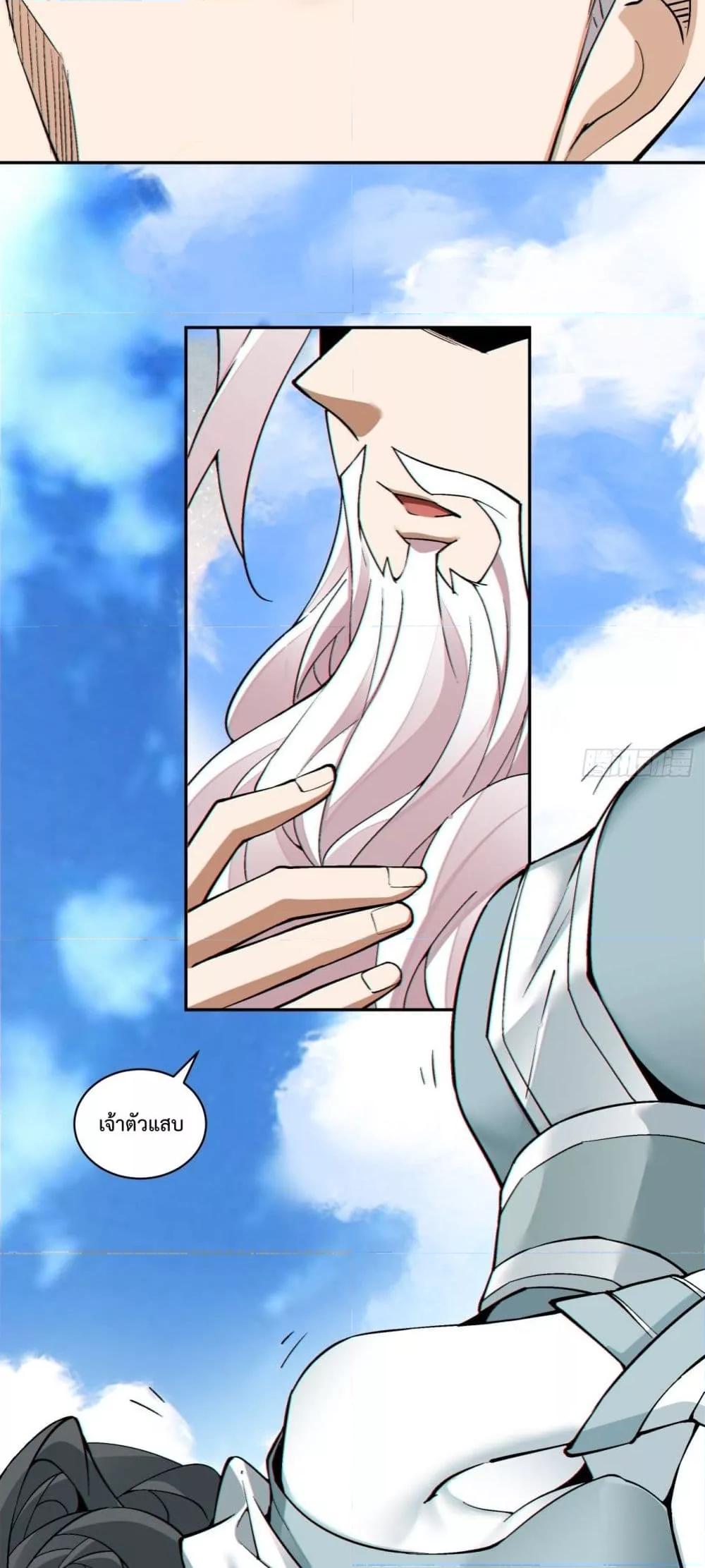 Manga-lc-com อ่านมังงะ อ่านการ์ตูน ออนไลน์ ฟรี MyDisciplesAr ตอนที่ 1 2 3 4 5 6 7 8 9 10 11 12 13 14 ฟรี ไม่มีโฆษณา Manga-lc - อ่าน มังงะ อ่าน การ์ตูน ออนไลน์ อ่านมังงะ ฟรี