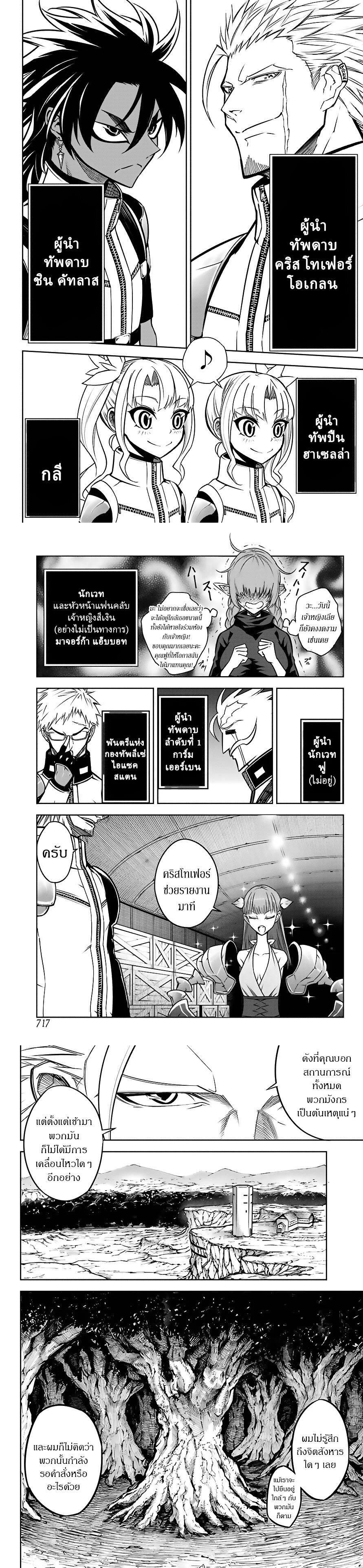 Manga-lc-com อ่านมังงะ อ่านการ์ตูน ออนไลน์ ฟรี Ragna Crimson ตอนที่ 1 2 3 4 5 6 7 8 9 10 11 12 13 14 ฟรี ไม่มีโฆษณา Manga-lc - อ่าน มังงะ อ่าน การ์ตูน ออนไลน์ อ่านมังงะ ฟรี