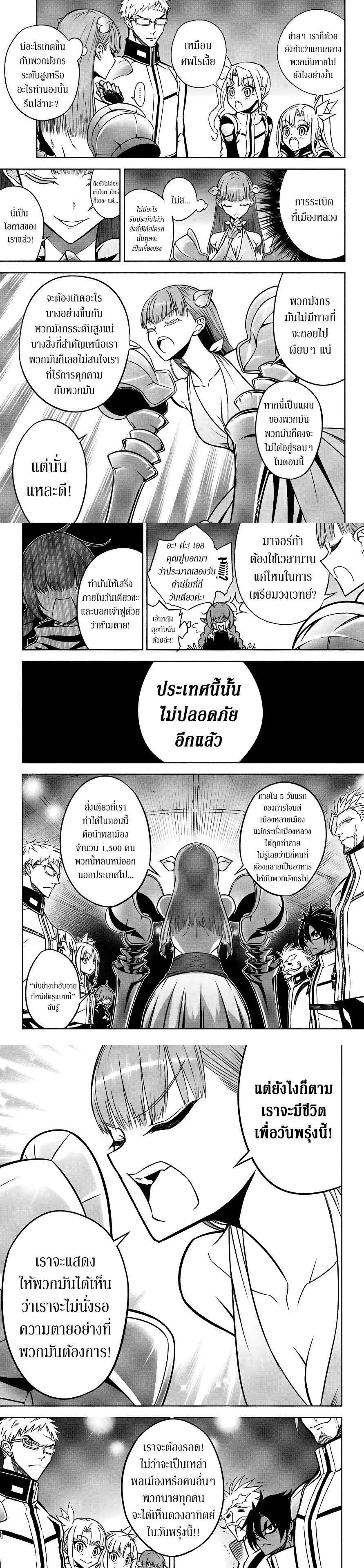 Manga-lc-com อ่านมังงะ อ่านการ์ตูน ออนไลน์ ฟรี Ragna Crimson ตอนที่ 1 2 3 4 5 6 7 8 9 10 11 12 13 14 ฟรี ไม่มีโฆษณา Manga-lc - อ่าน มังงะ อ่าน การ์ตูน ออนไลน์ อ่านมังงะ ฟรี