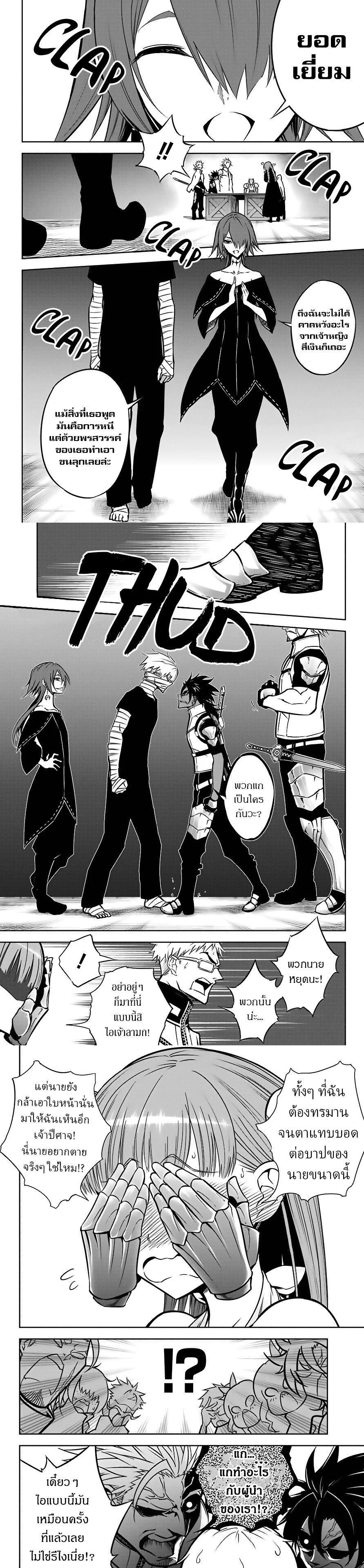 Manga-lc-com อ่านมังงะ อ่านการ์ตูน ออนไลน์ ฟรี Ragna Crimson ตอนที่ 1 2 3 4 5 6 7 8 9 10 11 12 13 14 ฟรี ไม่มีโฆษณา Manga-lc - อ่าน มังงะ อ่าน การ์ตูน ออนไลน์ อ่านมังงะ ฟรี