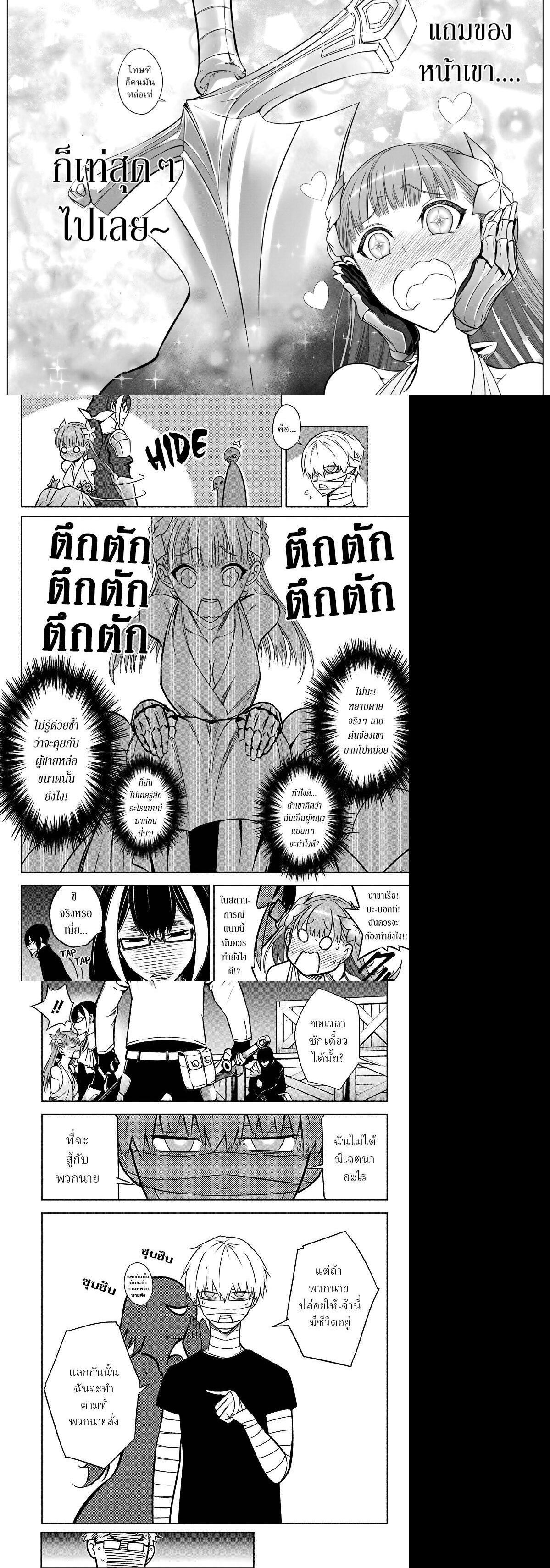 Manga-lc-com อ่านมังงะ อ่านการ์ตูน ออนไลน์ ฟรี Ragna Crimson ตอนที่ 1 2 3 4 5 6 7 8 9 10 11 12 13 14 ฟรี ไม่มีโฆษณา Manga-lc - อ่าน มังงะ อ่าน การ์ตูน ออนไลน์ อ่านมังงะ ฟรี