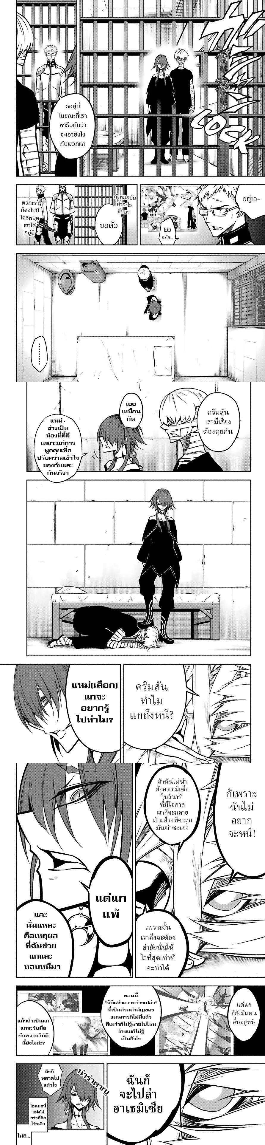 Manga-lc-com อ่านมังงะ อ่านการ์ตูน ออนไลน์ ฟรี Ragna Crimson ตอนที่ 1 2 3 4 5 6 7 8 9 10 11 12 13 14 ฟรี ไม่มีโฆษณา Manga-lc - อ่าน มังงะ อ่าน การ์ตูน ออนไลน์ อ่านมังงะ ฟรี