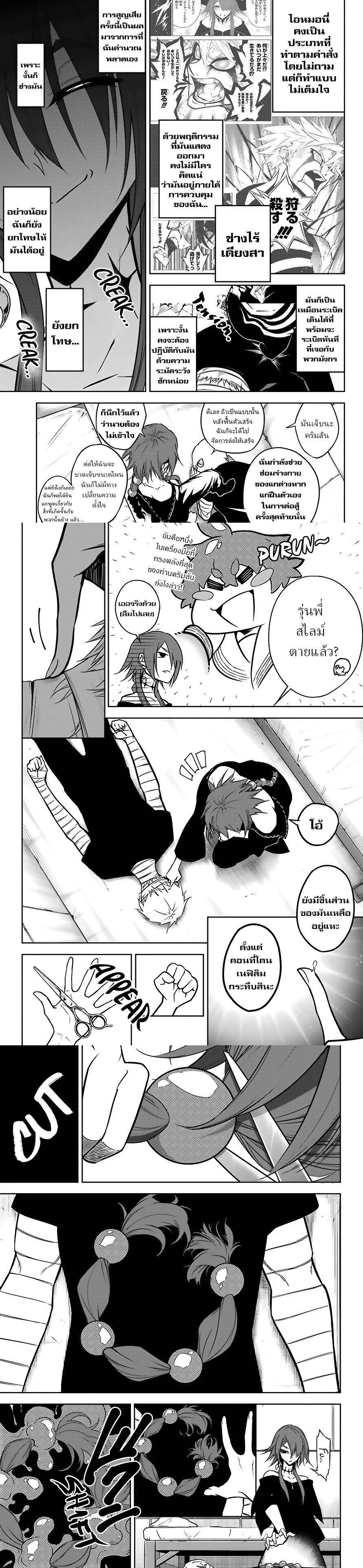 Manga-lc-com อ่านมังงะ อ่านการ์ตูน ออนไลน์ ฟรี Ragna Crimson ตอนที่ 1 2 3 4 5 6 7 8 9 10 11 12 13 14 ฟรี ไม่มีโฆษณา Manga-lc - อ่าน มังงะ อ่าน การ์ตูน ออนไลน์ อ่านมังงะ ฟรี