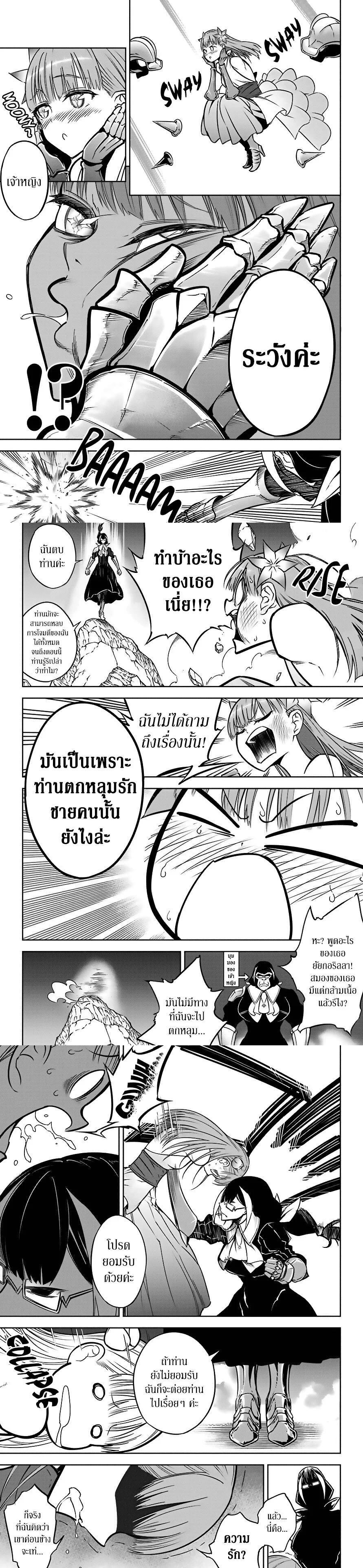 Manga-lc-com อ่านมังงะ อ่านการ์ตูน ออนไลน์ ฟรี Ragna Crimson ตอนที่ 1 2 3 4 5 6 7 8 9 10 11 12 13 14 ฟรี ไม่มีโฆษณา Manga-lc - อ่าน มังงะ อ่าน การ์ตูน ออนไลน์ อ่านมังงะ ฟรี