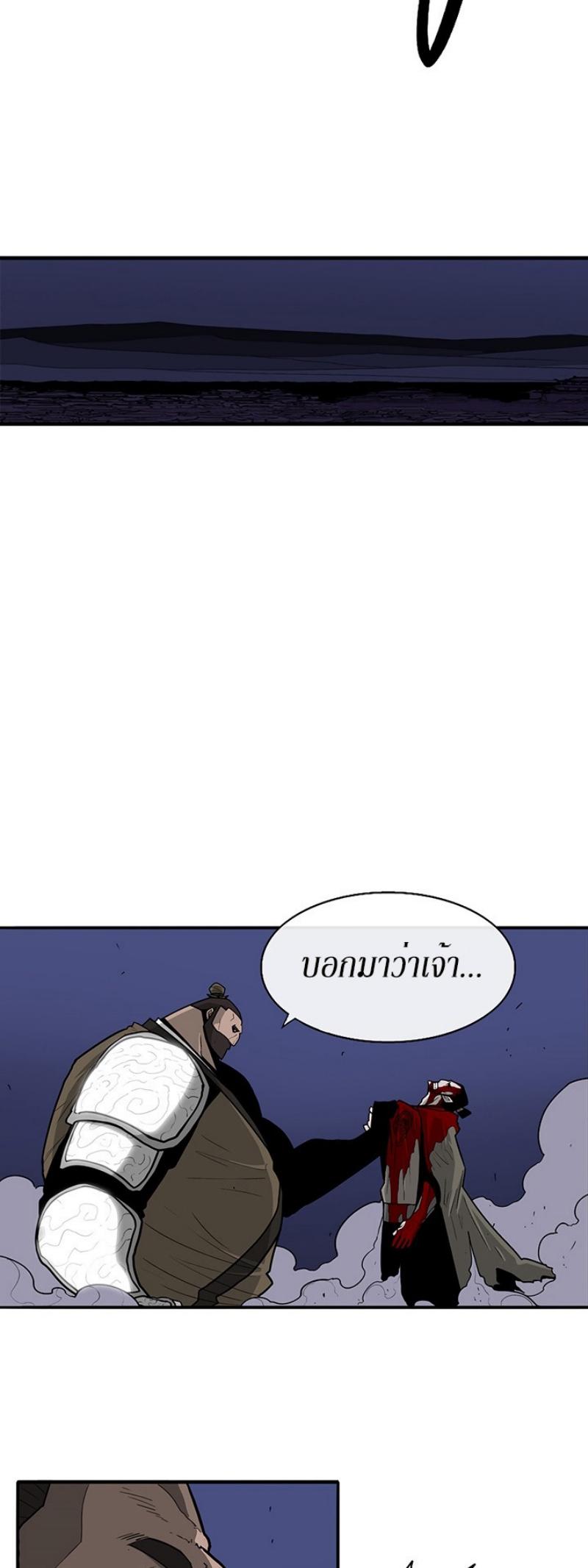 Manga-lc-com อ่านมังงะ อ่านการ์ตูน ออนไลน์ ฟรี Legend of the Northern Blade ตอนที่ 1 2 3 4 5 6 7 8 9 10 11 12 13 14 ฟรี ไม่มีโฆษณา Manga-lc - อ่าน มังงะ อ่าน การ์ตูน ออนไลน์ อ่านมังงะ ฟรี