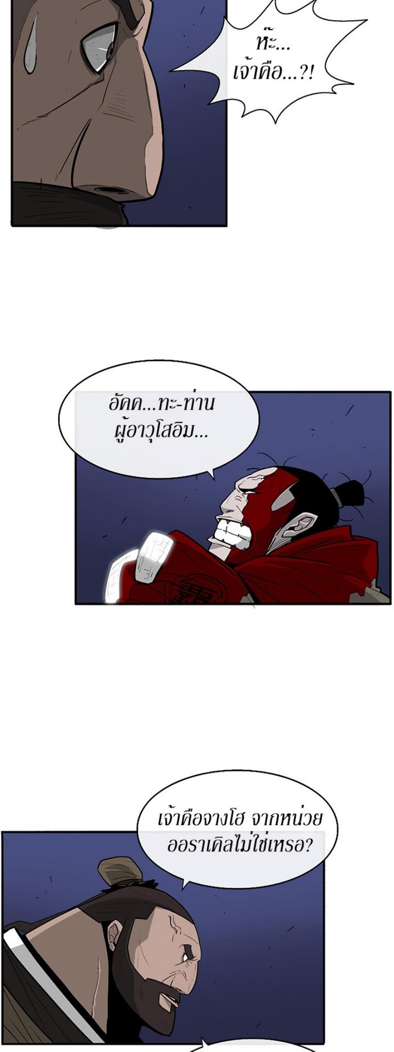 Manga-lc-com อ่านมังงะ อ่านการ์ตูน ออนไลน์ ฟรี Legend of the Northern Blade ตอนที่ 1 2 3 4 5 6 7 8 9 10 11 12 13 14 ฟรี ไม่มีโฆษณา Manga-lc - อ่าน มังงะ อ่าน การ์ตูน ออนไลน์ อ่านมังงะ ฟรี