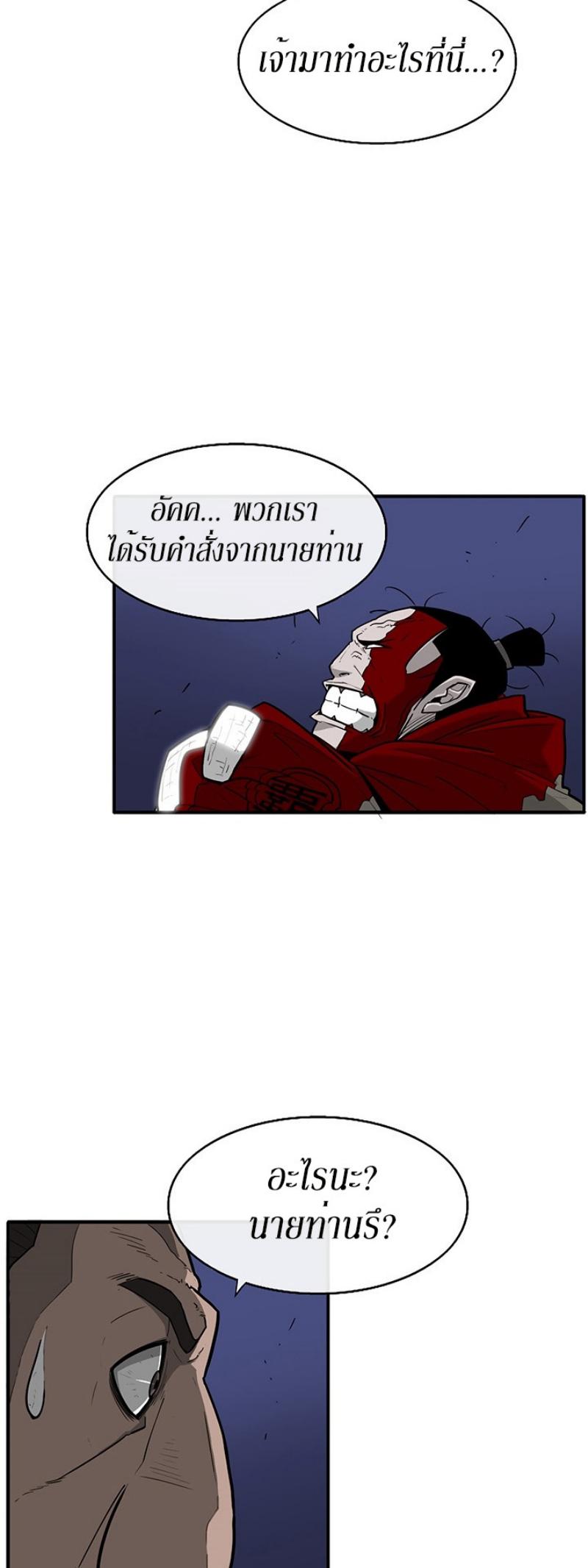 Manga-lc-com อ่านมังงะ อ่านการ์ตูน ออนไลน์ ฟรี Legend of the Northern Blade ตอนที่ 1 2 3 4 5 6 7 8 9 10 11 12 13 14 ฟรี ไม่มีโฆษณา Manga-lc - อ่าน มังงะ อ่าน การ์ตูน ออนไลน์ อ่านมังงะ ฟรี