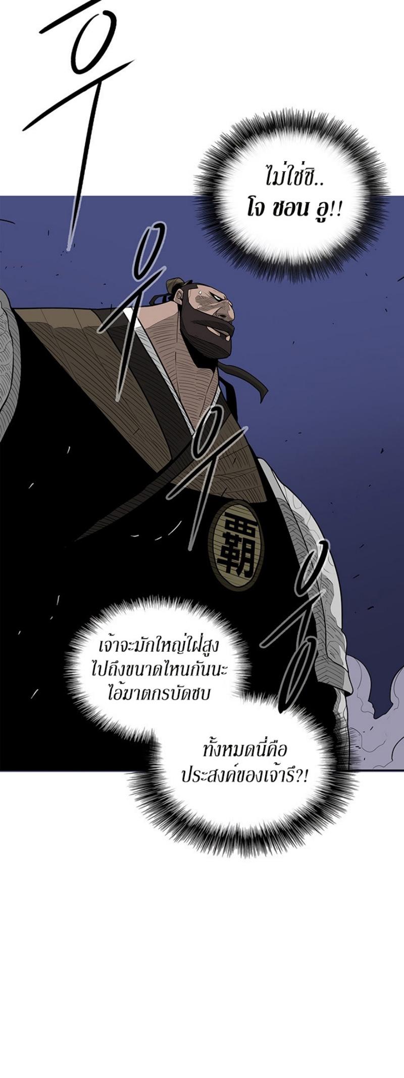 Manga-lc-com อ่านมังงะ อ่านการ์ตูน ออนไลน์ ฟรี Legend of the Northern Blade ตอนที่ 1 2 3 4 5 6 7 8 9 10 11 12 13 14 ฟรี ไม่มีโฆษณา Manga-lc - อ่าน มังงะ อ่าน การ์ตูน ออนไลน์ อ่านมังงะ ฟรี