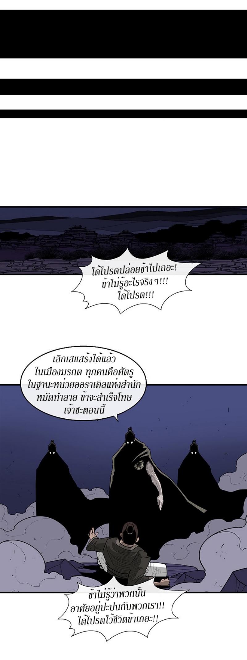 Manga-lc-com อ่านมังงะ อ่านการ์ตูน ออนไลน์ ฟรี Legend of the Northern Blade ตอนที่ 1 2 3 4 5 6 7 8 9 10 11 12 13 14 ฟรี ไม่มีโฆษณา Manga-lc - อ่าน มังงะ อ่าน การ์ตูน ออนไลน์ อ่านมังงะ ฟรี