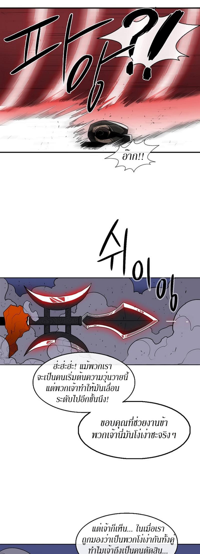 Manga-lc-com อ่านมังงะ อ่านการ์ตูน ออนไลน์ ฟรี Legend of the Northern Blade ตอนที่ 1 2 3 4 5 6 7 8 9 10 11 12 13 14 ฟรี ไม่มีโฆษณา Manga-lc - อ่าน มังงะ อ่าน การ์ตูน ออนไลน์ อ่านมังงะ ฟรี