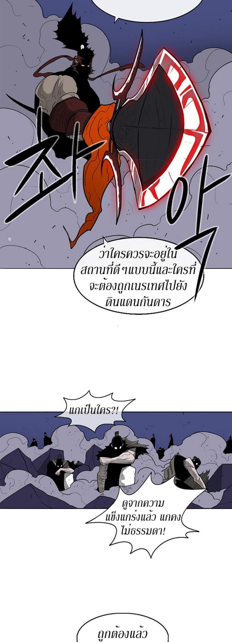 Manga-lc-com อ่านมังงะ อ่านการ์ตูน ออนไลน์ ฟรี Legend of the Northern Blade ตอนที่ 1 2 3 4 5 6 7 8 9 10 11 12 13 14 ฟรี ไม่มีโฆษณา Manga-lc - อ่าน มังงะ อ่าน การ์ตูน ออนไลน์ อ่านมังงะ ฟรี