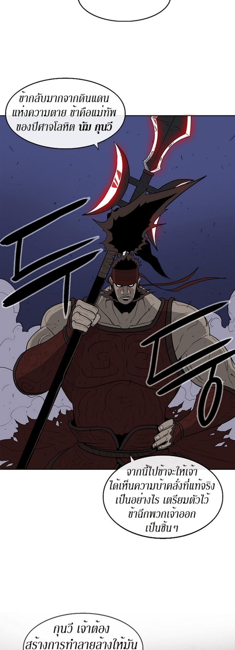 Manga-lc-com อ่านมังงะ อ่านการ์ตูน ออนไลน์ ฟรี Legend of the Northern Blade ตอนที่ 1 2 3 4 5 6 7 8 9 10 11 12 13 14 ฟรี ไม่มีโฆษณา Manga-lc - อ่าน มังงะ อ่าน การ์ตูน ออนไลน์ อ่านมังงะ ฟรี