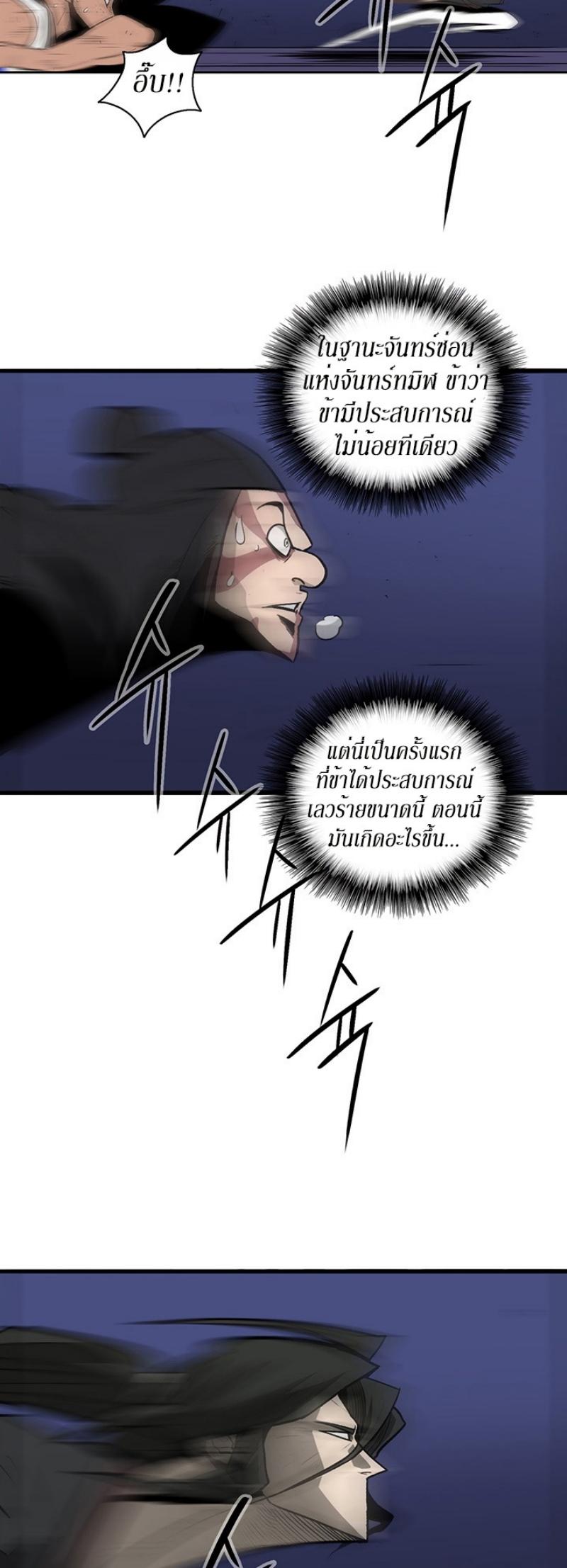 Manga-lc-com อ่านมังงะ อ่านการ์ตูน ออนไลน์ ฟรี Legend of the Northern Blade ตอนที่ 1 2 3 4 5 6 7 8 9 10 11 12 13 14 ฟรี ไม่มีโฆษณา Manga-lc - อ่าน มังงะ อ่าน การ์ตูน ออนไลน์ อ่านมังงะ ฟรี