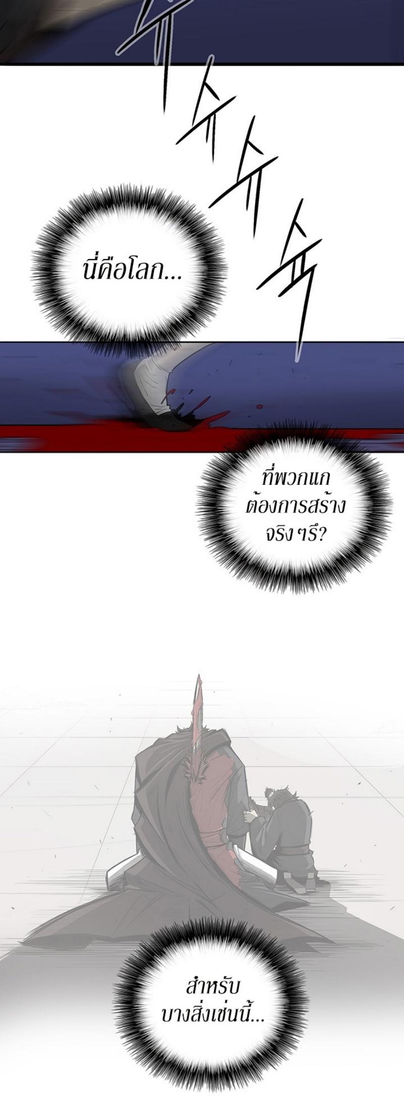 Manga-lc-com อ่านมังงะ อ่านการ์ตูน ออนไลน์ ฟรี Legend of the Northern Blade ตอนที่ 1 2 3 4 5 6 7 8 9 10 11 12 13 14 ฟรี ไม่มีโฆษณา Manga-lc - อ่าน มังงะ อ่าน การ์ตูน ออนไลน์ อ่านมังงะ ฟรี