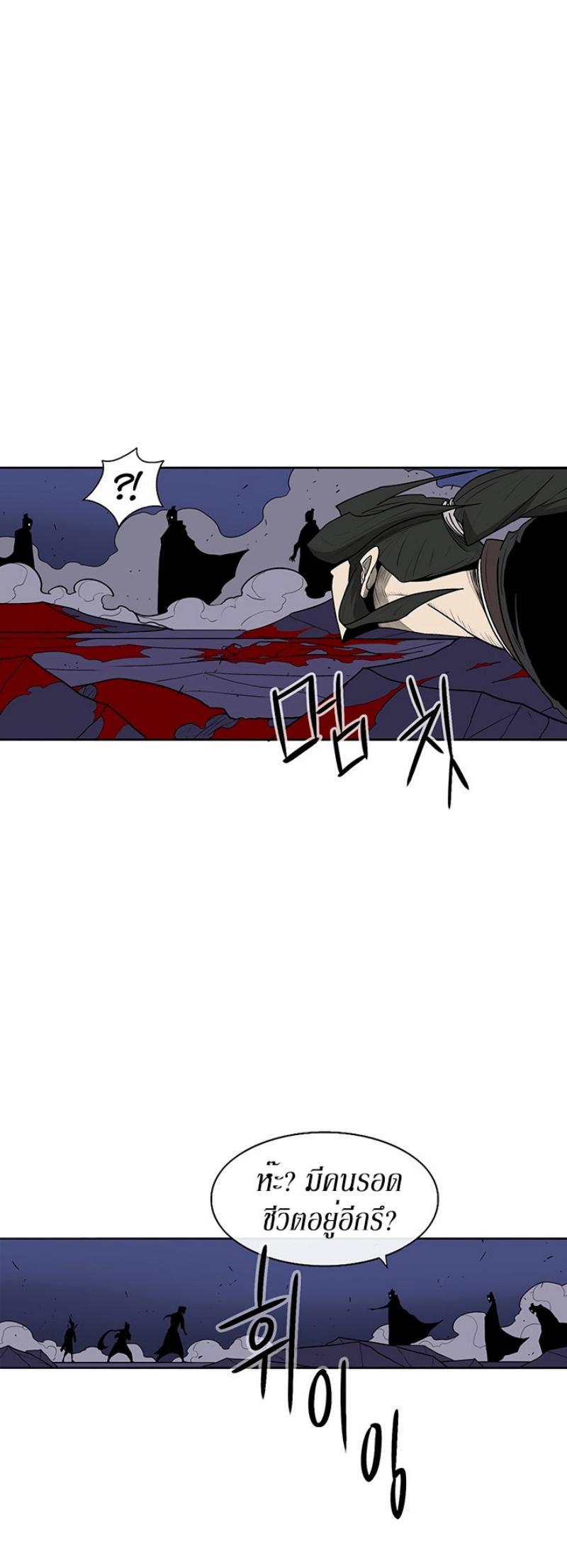 Manga-lc-com อ่านมังงะ อ่านการ์ตูน ออนไลน์ ฟรี Legend of the Northern Blade ตอนที่ 1 2 3 4 5 6 7 8 9 10 11 12 13 14 ฟรี ไม่มีโฆษณา Manga-lc - อ่าน มังงะ อ่าน การ์ตูน ออนไลน์ อ่านมังงะ ฟรี