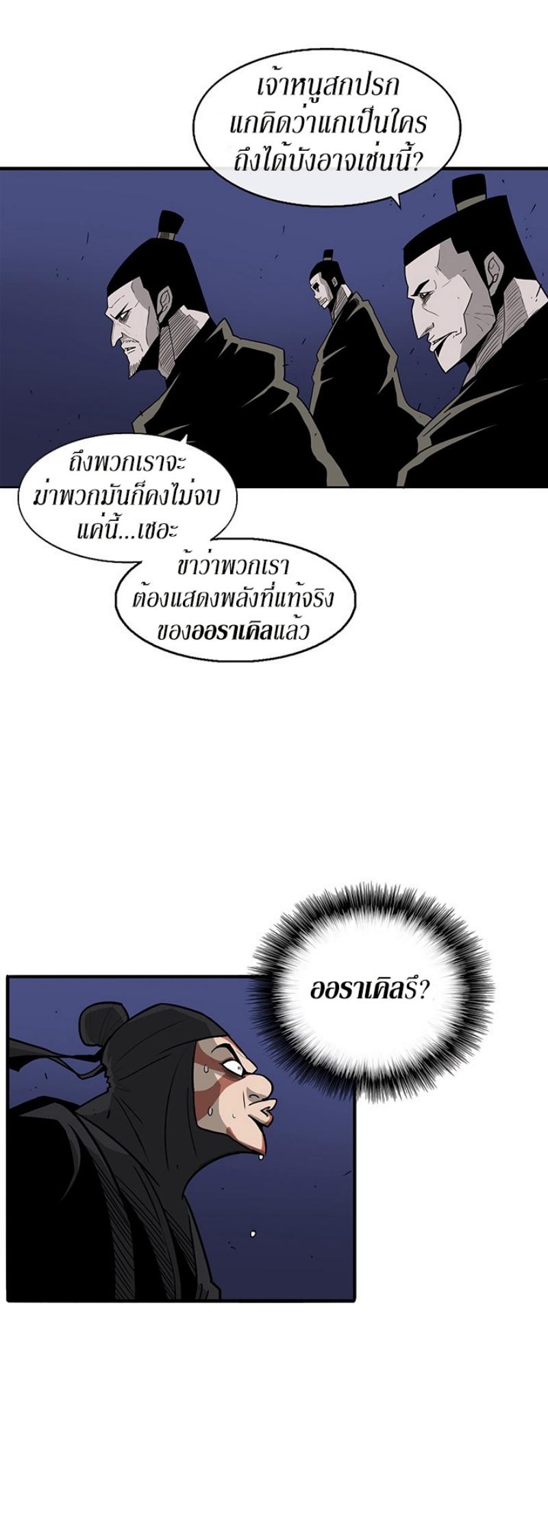 Manga-lc-com อ่านมังงะ อ่านการ์ตูน ออนไลน์ ฟรี Legend of the Northern Blade ตอนที่ 1 2 3 4 5 6 7 8 9 10 11 12 13 14 ฟรี ไม่มีโฆษณา Manga-lc - อ่าน มังงะ อ่าน การ์ตูน ออนไลน์ อ่านมังงะ ฟรี