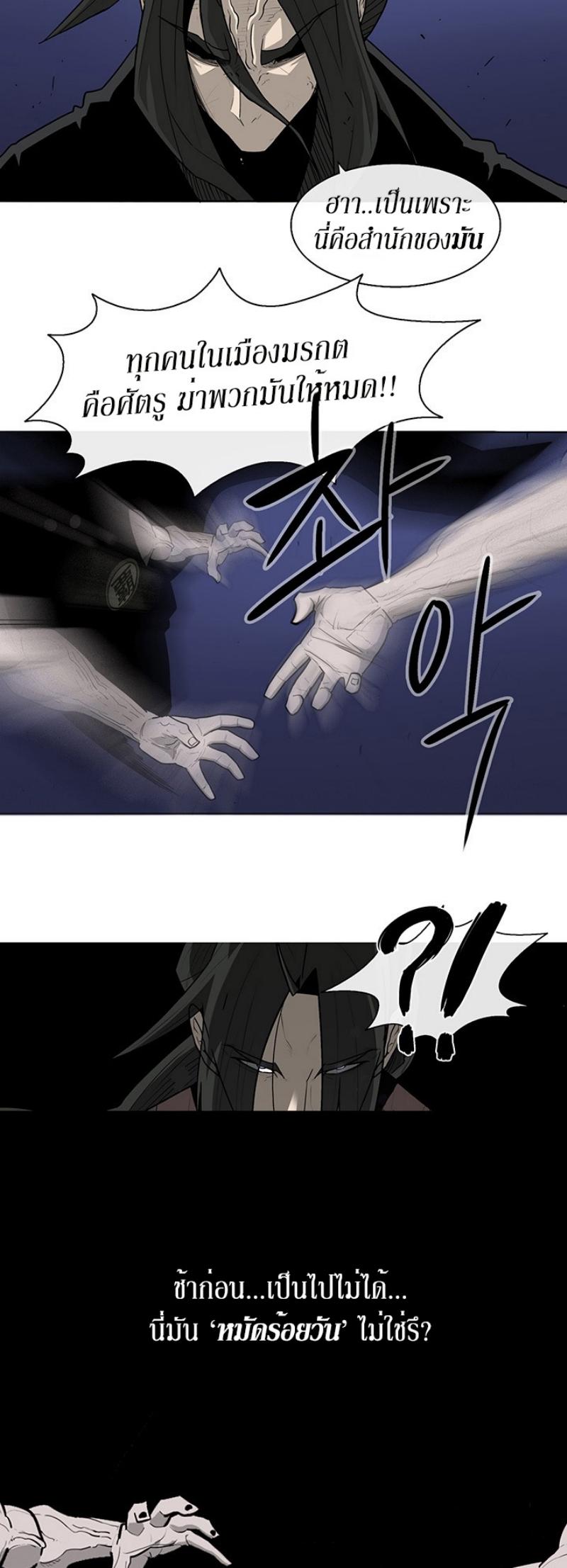 Manga-lc-com อ่านมังงะ อ่านการ์ตูน ออนไลน์ ฟรี Legend of the Northern Blade ตอนที่ 1 2 3 4 5 6 7 8 9 10 11 12 13 14 ฟรี ไม่มีโฆษณา Manga-lc - อ่าน มังงะ อ่าน การ์ตูน ออนไลน์ อ่านมังงะ ฟรี