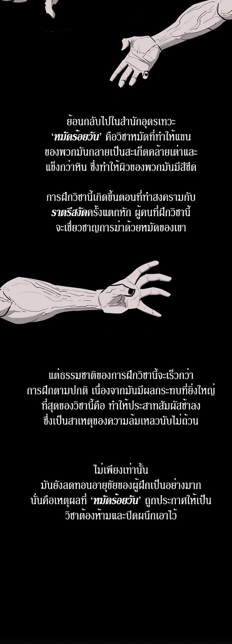 Manga-lc-com อ่านมังงะ อ่านการ์ตูน ออนไลน์ ฟรี Legend of the Northern Blade ตอนที่ 1 2 3 4 5 6 7 8 9 10 11 12 13 14 ฟรี ไม่มีโฆษณา Manga-lc - อ่าน มังงะ อ่าน การ์ตูน ออนไลน์ อ่านมังงะ ฟรี