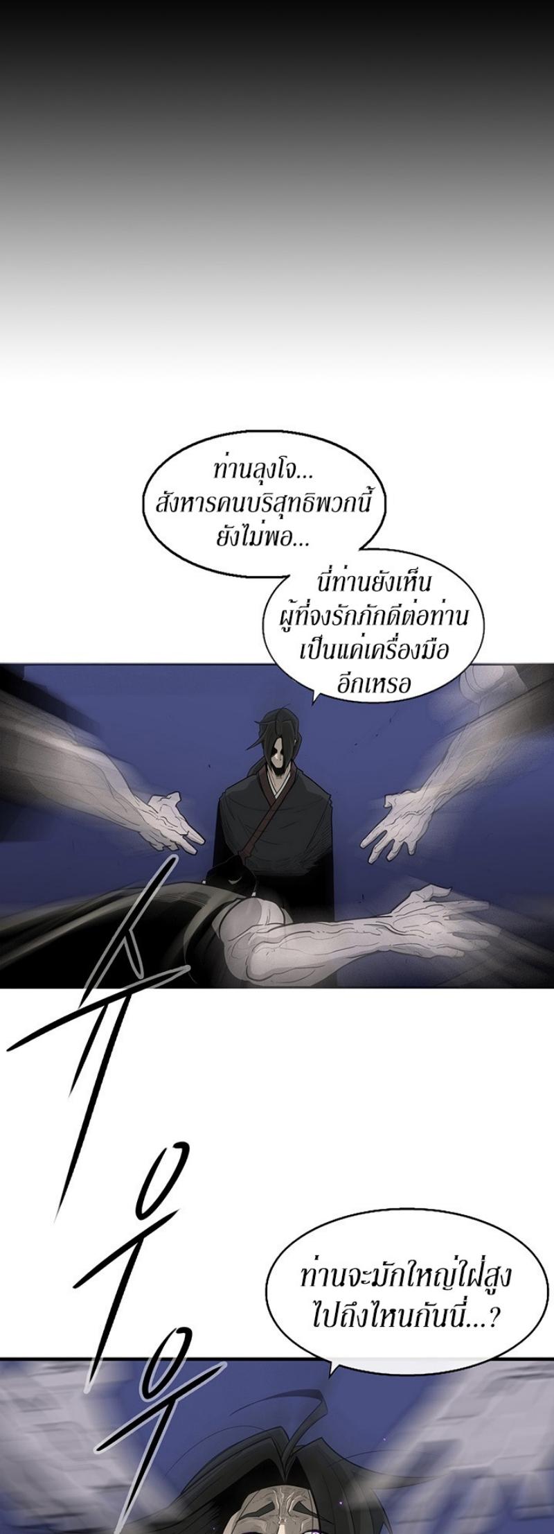 Manga-lc-com อ่านมังงะ อ่านการ์ตูน ออนไลน์ ฟรี Legend of the Northern Blade ตอนที่ 1 2 3 4 5 6 7 8 9 10 11 12 13 14 ฟรี ไม่มีโฆษณา Manga-lc - อ่าน มังงะ อ่าน การ์ตูน ออนไลน์ อ่านมังงะ ฟรี