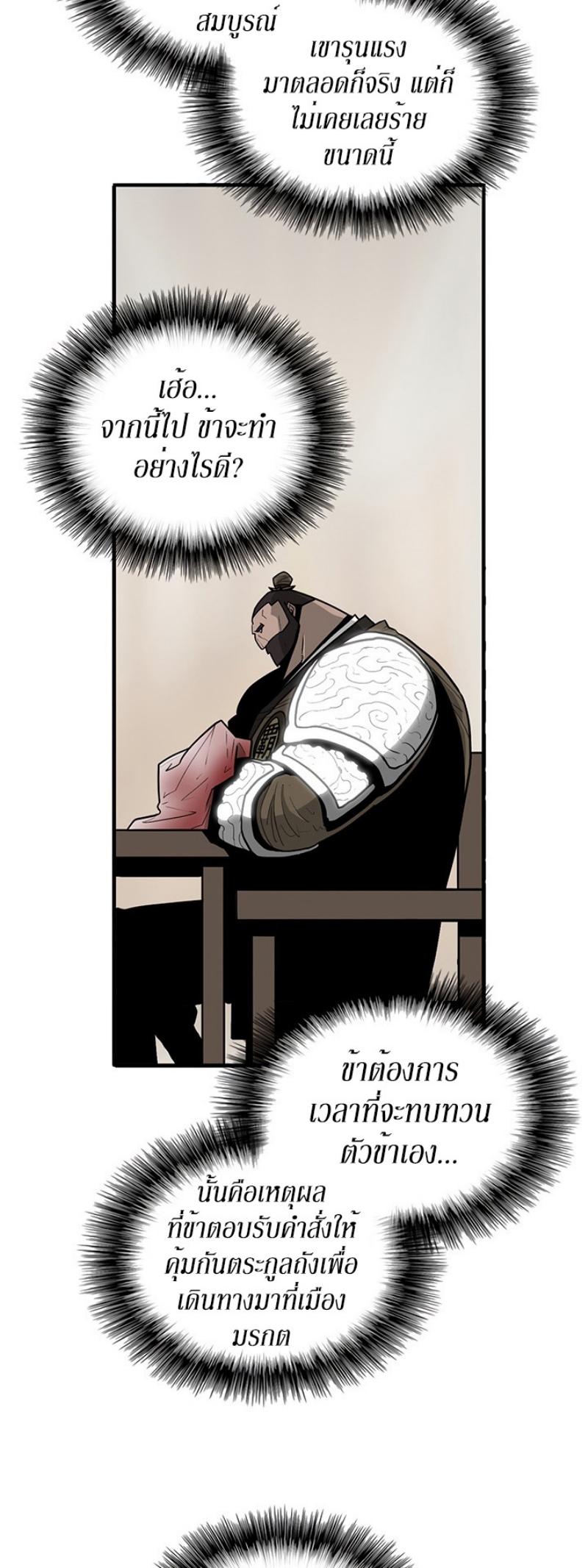 Manga-lc-com อ่านมังงะ อ่านการ์ตูน ออนไลน์ ฟรี Legend of the Northern Blade ตอนที่ 1 2 3 4 5 6 7 8 9 10 11 12 13 14 ฟรี ไม่มีโฆษณา Manga-lc - อ่าน มังงะ อ่าน การ์ตูน ออนไลน์ อ่านมังงะ ฟรี