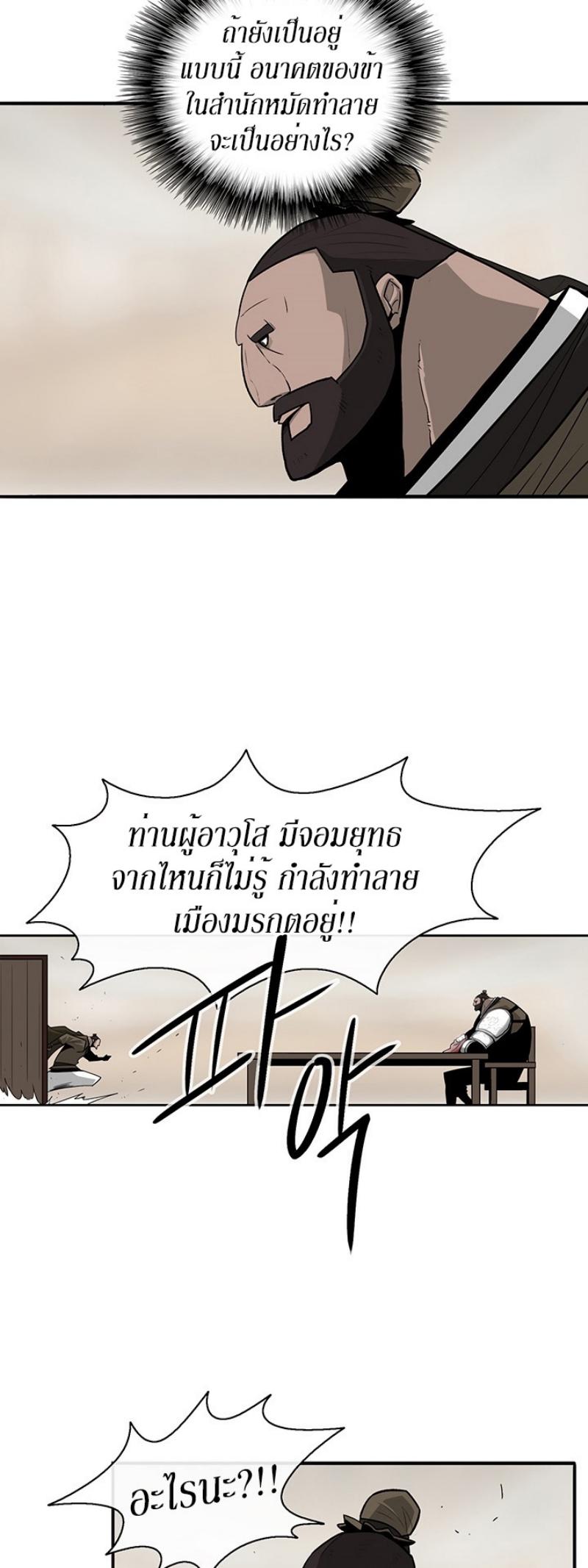 Manga-lc-com อ่านมังงะ อ่านการ์ตูน ออนไลน์ ฟรี Legend of the Northern Blade ตอนที่ 1 2 3 4 5 6 7 8 9 10 11 12 13 14 ฟรี ไม่มีโฆษณา Manga-lc - อ่าน มังงะ อ่าน การ์ตูน ออนไลน์ อ่านมังงะ ฟรี