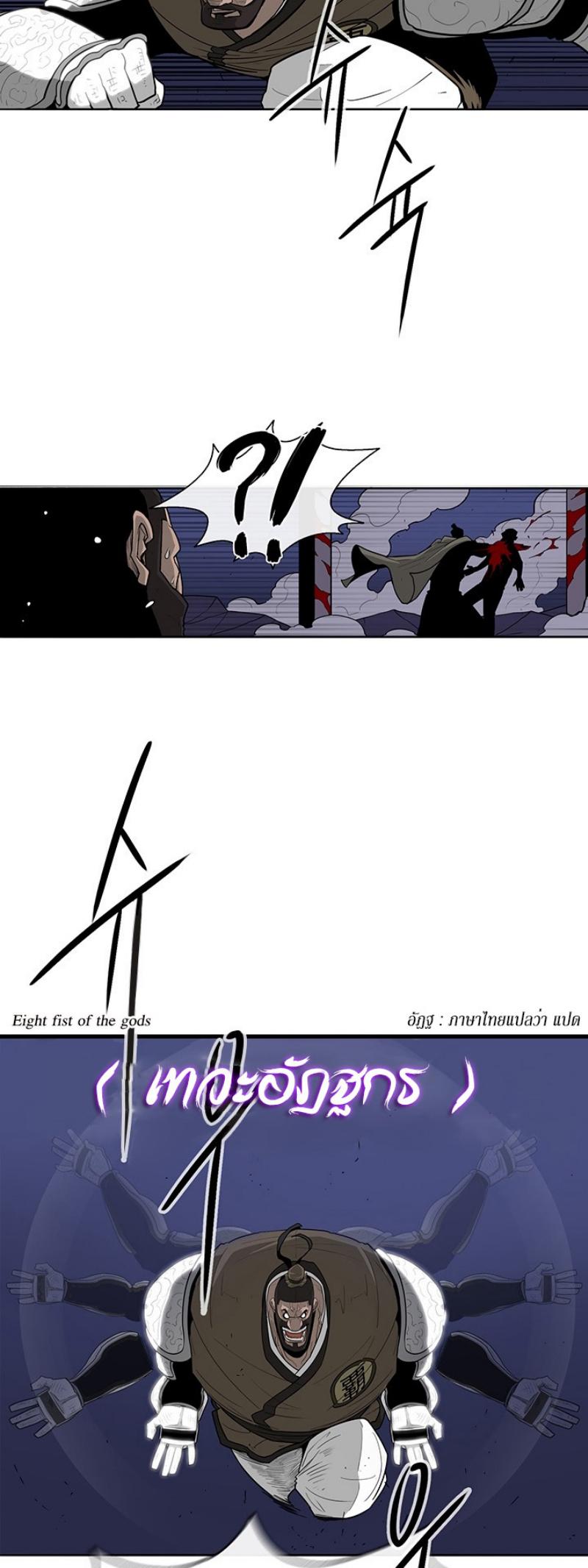 Manga-lc-com อ่านมังงะ อ่านการ์ตูน ออนไลน์ ฟรี Legend of the Northern Blade ตอนที่ 1 2 3 4 5 6 7 8 9 10 11 12 13 14 ฟรี ไม่มีโฆษณา Manga-lc - อ่าน มังงะ อ่าน การ์ตูน ออนไลน์ อ่านมังงะ ฟรี