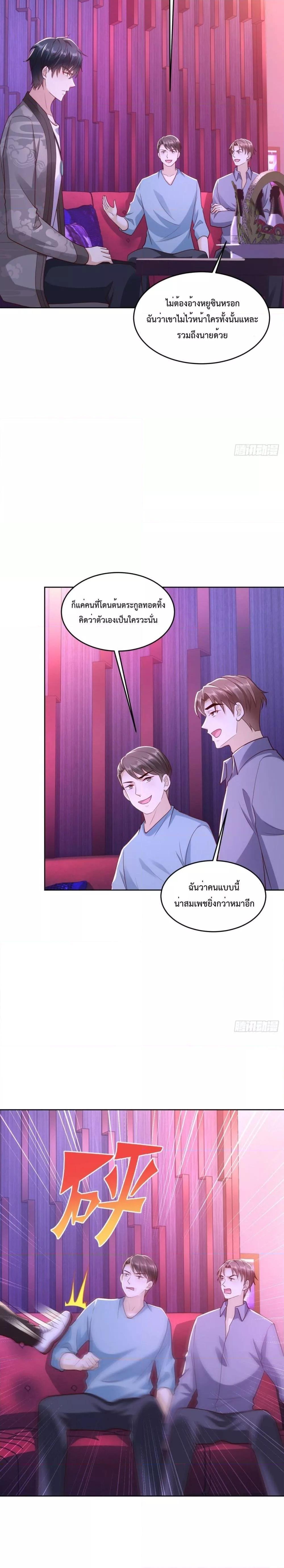 Manga-lc-com อ่านมังงะ อ่านการ์ตูน ออนไลน์ ฟรี City’s Strongest God of War – การกลับมาล้างแค้นของ เทพสงครามแห่งแดนเหนือ ตอนที่ 1 2 3 4 5 6 7 8 9 10 11 12 13 14 ฟรี ไม่มีโฆษณา Manga-lc - อ่าน มังงะ อ่าน การ์ตูน ออนไลน์ อ่านมังงะ ฟรี