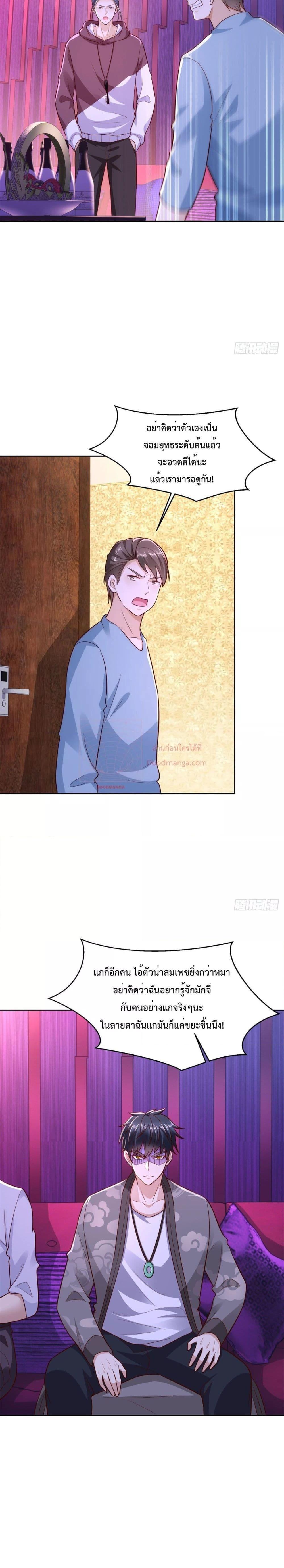 Manga-lc-com อ่านมังงะ อ่านการ์ตูน ออนไลน์ ฟรี City’s Strongest God of War – การกลับมาล้างแค้นของ เทพสงครามแห่งแดนเหนือ ตอนที่ 1 2 3 4 5 6 7 8 9 10 11 12 13 14 ฟรี ไม่มีโฆษณา Manga-lc - อ่าน มังงะ อ่าน การ์ตูน ออนไลน์ อ่านมังงะ ฟรี