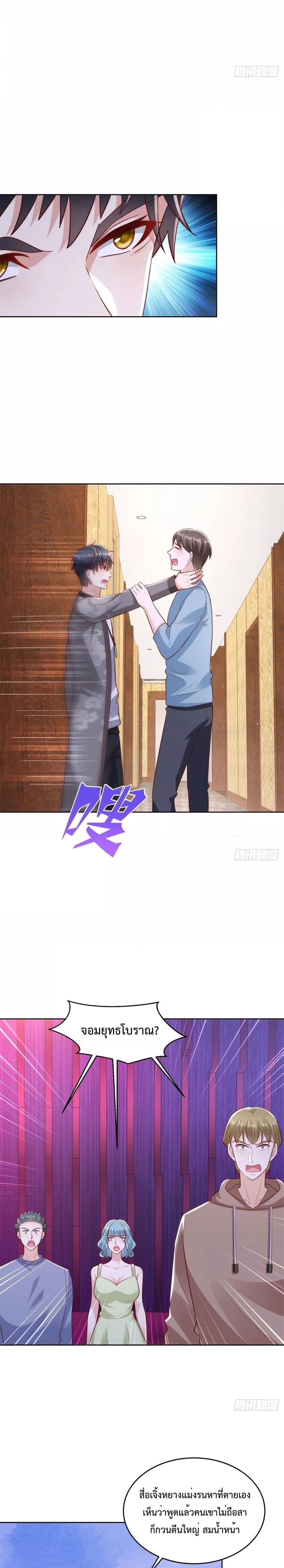 Manga-lc-com อ่านมังงะ อ่านการ์ตูน ออนไลน์ ฟรี City’s Strongest God of War – การกลับมาล้างแค้นของ เทพสงครามแห่งแดนเหนือ ตอนที่ 1 2 3 4 5 6 7 8 9 10 11 12 13 14 ฟรี ไม่มีโฆษณา Manga-lc - อ่าน มังงะ อ่าน การ์ตูน ออนไลน์ อ่านมังงะ ฟรี