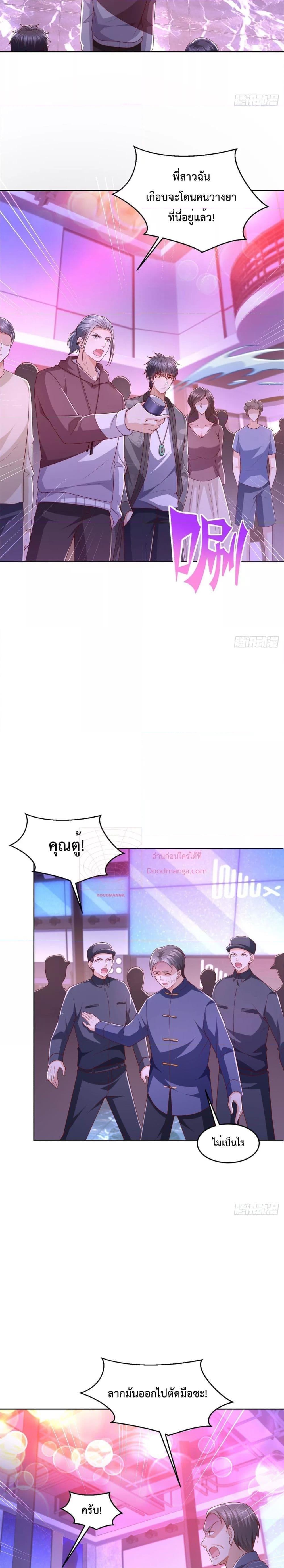 Manga-lc-com อ่านมังงะ อ่านการ์ตูน ออนไลน์ ฟรี City’s Strongest God of War – การกลับมาล้างแค้นของ เทพสงครามแห่งแดนเหนือ ตอนที่ 1 2 3 4 5 6 7 8 9 10 11 12 13 14 ฟรี ไม่มีโฆษณา Manga-lc - อ่าน มังงะ อ่าน การ์ตูน ออนไลน์ อ่านมังงะ ฟรี