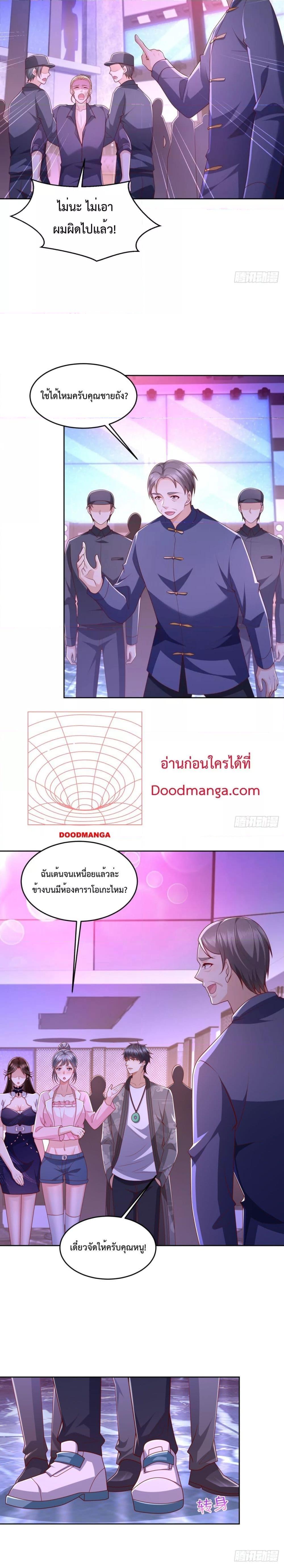 Manga-lc-com อ่านมังงะ อ่านการ์ตูน ออนไลน์ ฟรี City’s Strongest God of War – การกลับมาล้างแค้นของ เทพสงครามแห่งแดนเหนือ ตอนที่ 1 2 3 4 5 6 7 8 9 10 11 12 13 14 ฟรี ไม่มีโฆษณา Manga-lc - อ่าน มังงะ อ่าน การ์ตูน ออนไลน์ อ่านมังงะ ฟรี