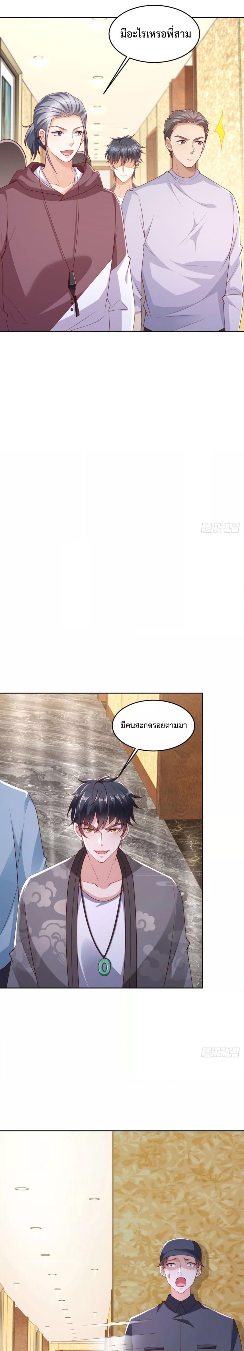 Manga-lc-com อ่านมังงะ อ่านการ์ตูน ออนไลน์ ฟรี City’s Strongest God of War – การกลับมาล้างแค้นของ เทพสงครามแห่งแดนเหนือ ตอนที่ 1 2 3 4 5 6 7 8 9 10 11 12 13 14 ฟรี ไม่มีโฆษณา Manga-lc - อ่าน มังงะ อ่าน การ์ตูน ออนไลน์ อ่านมังงะ ฟรี