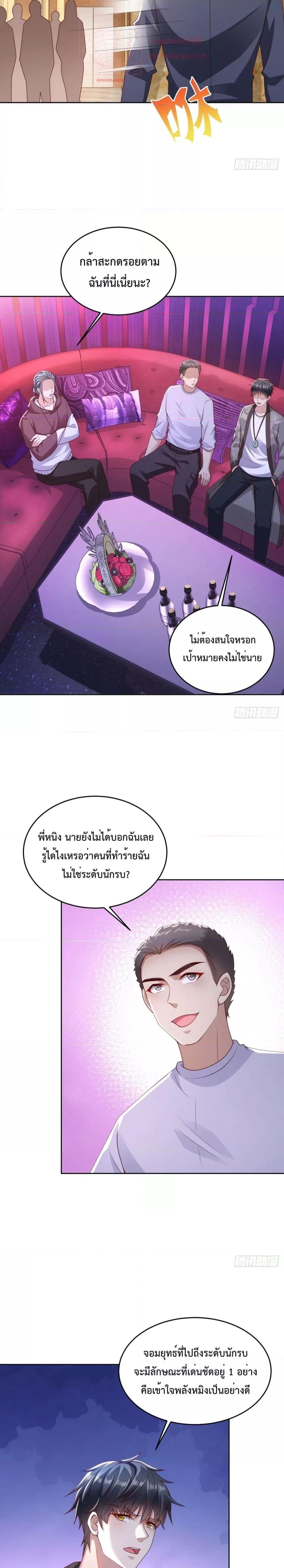 Manga-lc-com อ่านมังงะ อ่านการ์ตูน ออนไลน์ ฟรี City’s Strongest God of War – การกลับมาล้างแค้นของ เทพสงครามแห่งแดนเหนือ ตอนที่ 1 2 3 4 5 6 7 8 9 10 11 12 13 14 ฟรี ไม่มีโฆษณา Manga-lc - อ่าน มังงะ อ่าน การ์ตูน ออนไลน์ อ่านมังงะ ฟรี