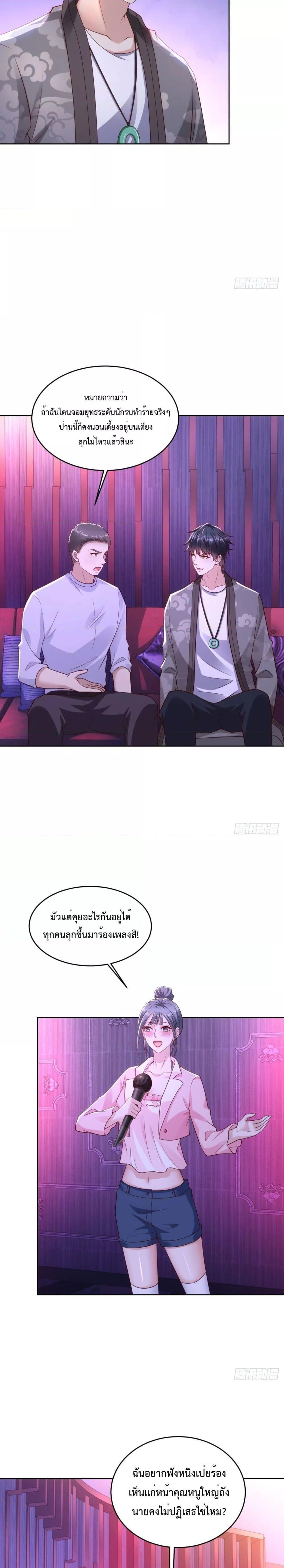 Manga-lc-com อ่านมังงะ อ่านการ์ตูน ออนไลน์ ฟรี City’s Strongest God of War – การกลับมาล้างแค้นของ เทพสงครามแห่งแดนเหนือ ตอนที่ 1 2 3 4 5 6 7 8 9 10 11 12 13 14 ฟรี ไม่มีโฆษณา Manga-lc - อ่าน มังงะ อ่าน การ์ตูน ออนไลน์ อ่านมังงะ ฟรี