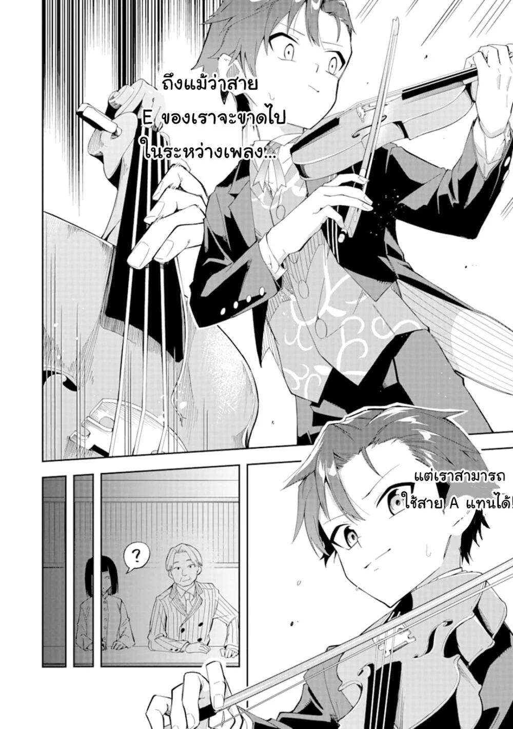 Manga-lc-com อ่านมังงะ อ่านการ์ตูน ออนไลน์ ฟรี Akuyaku Reijou no Shitsuji-sama Hametsu Flag wa Ore ga Tsubusasete Itadakimasu ตอนที่ 1 2 3 4 5 6 7 8 9 10 11 12 13 14 ฟรี ไม่มีโฆษณา Manga-lc - อ่าน มังงะ อ่าน การ์ตูน ออนไลน์ อ่านมังงะ ฟรี