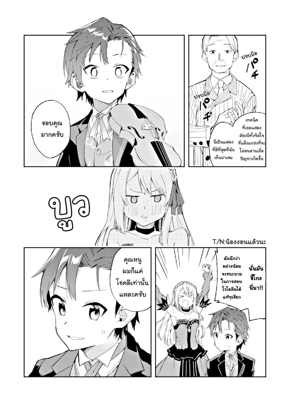 Manga-lc-com อ่านมังงะ อ่านการ์ตูน ออนไลน์ ฟรี Akuyaku Reijou no Shitsuji-sama Hametsu Flag wa Ore ga Tsubusasete Itadakimasu ตอนที่ 1 2 3 4 5 6 7 8 9 10 11 12 13 14 ฟรี ไม่มีโฆษณา Manga-lc - อ่าน มังงะ อ่าน การ์ตูน ออนไลน์ อ่านมังงะ ฟรี