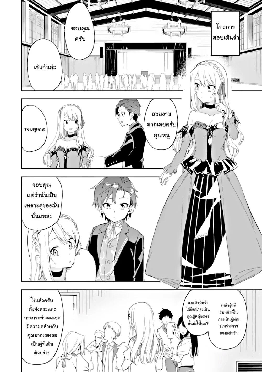 Manga-lc-com อ่านมังงะ อ่านการ์ตูน ออนไลน์ ฟรี Akuyaku Reijou no Shitsuji-sama Hametsu Flag wa Ore ga Tsubusasete Itadakimasu ตอนที่ 1 2 3 4 5 6 7 8 9 10 11 12 13 14 ฟรี ไม่มีโฆษณา Manga-lc - อ่าน มังงะ อ่าน การ์ตูน ออนไลน์ อ่านมังงะ ฟรี